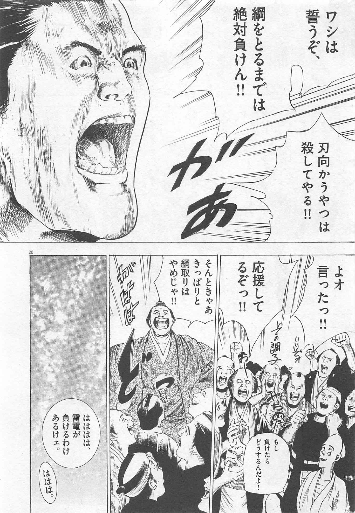 Page 239