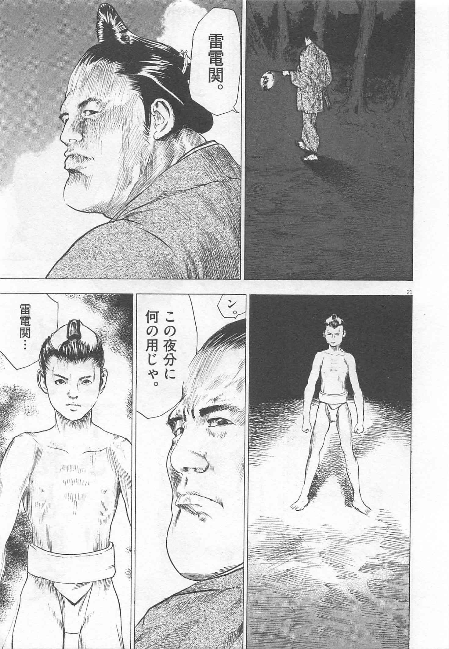 Page 240