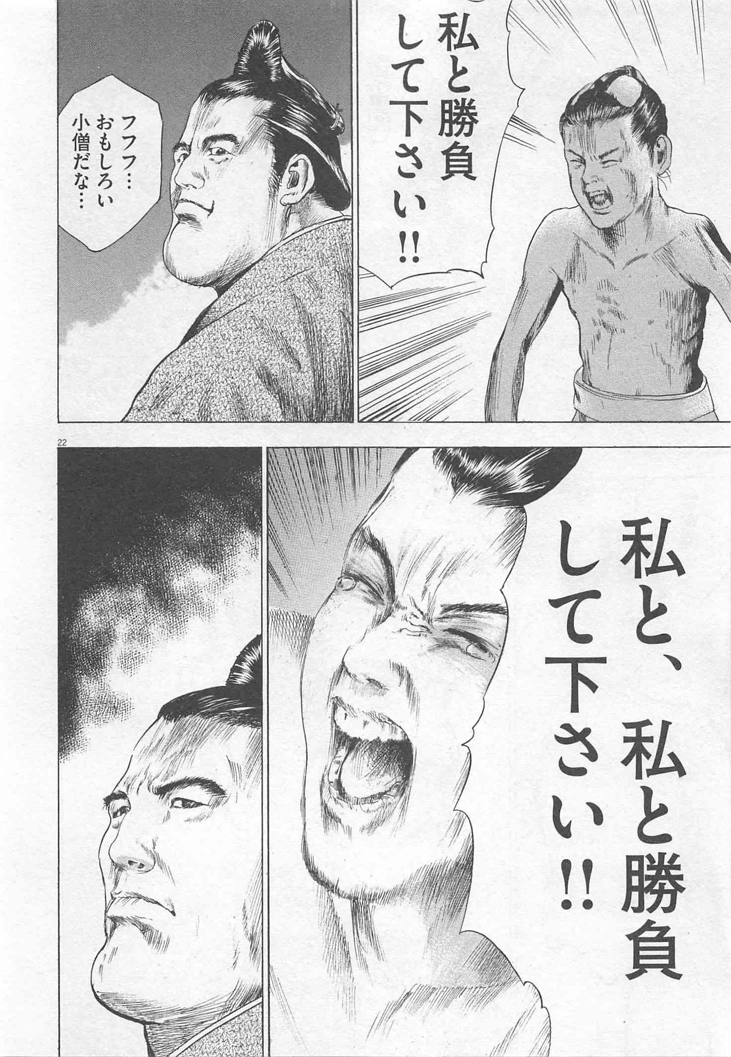 Page 241