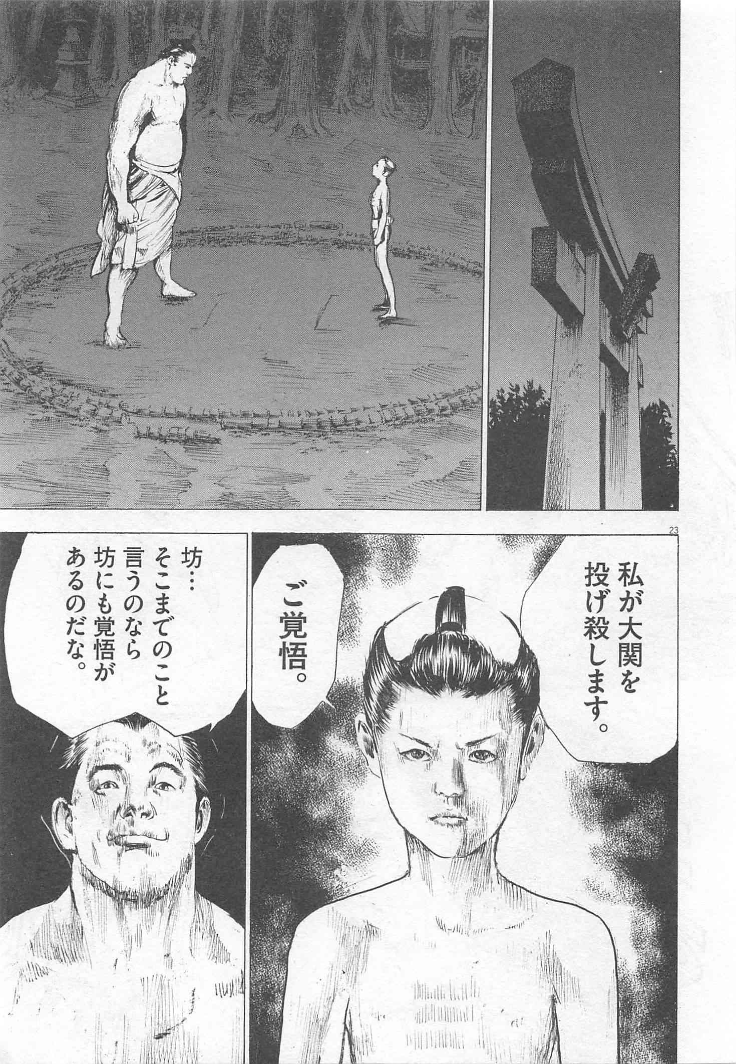 Page 242
