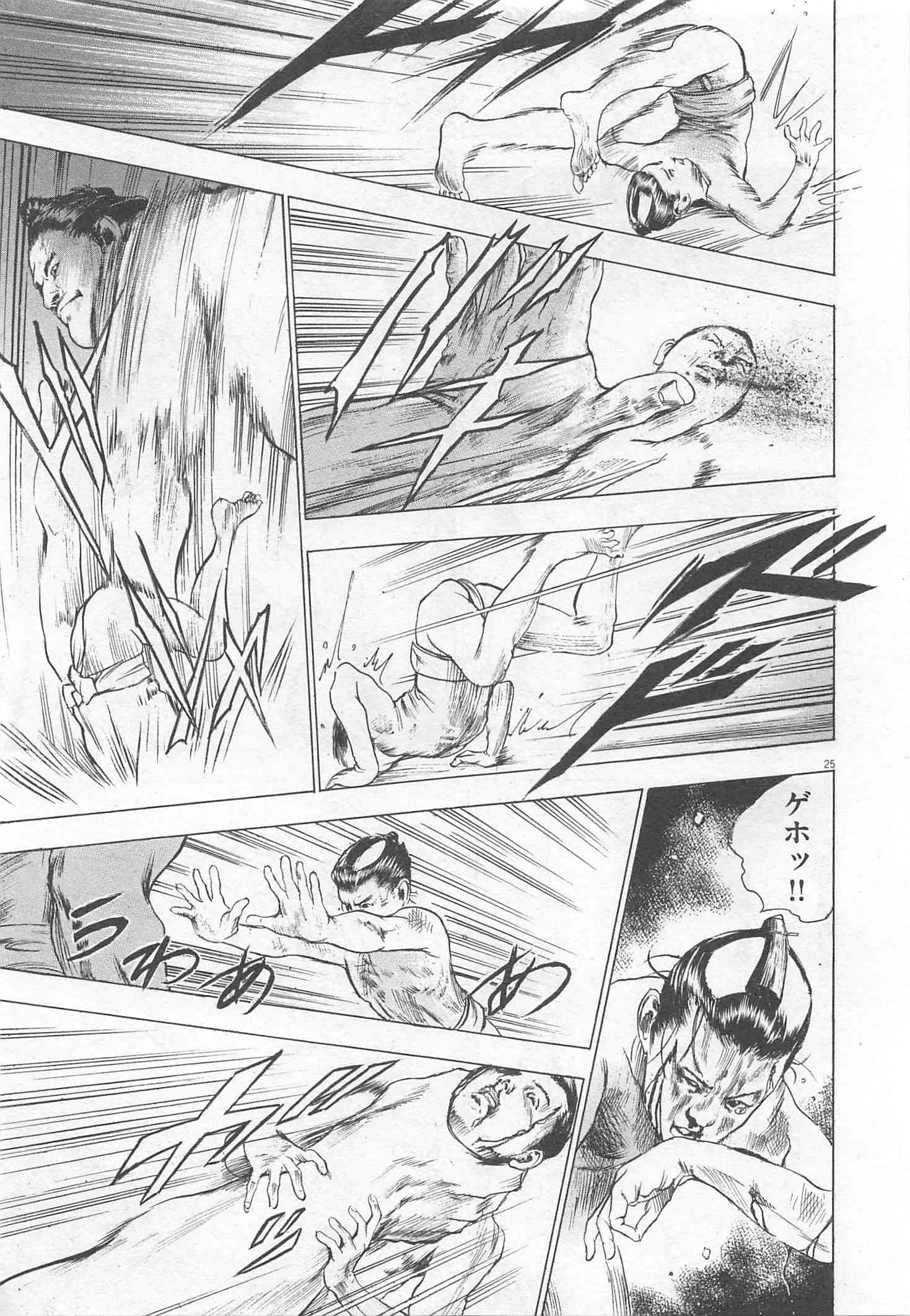 Page 244
