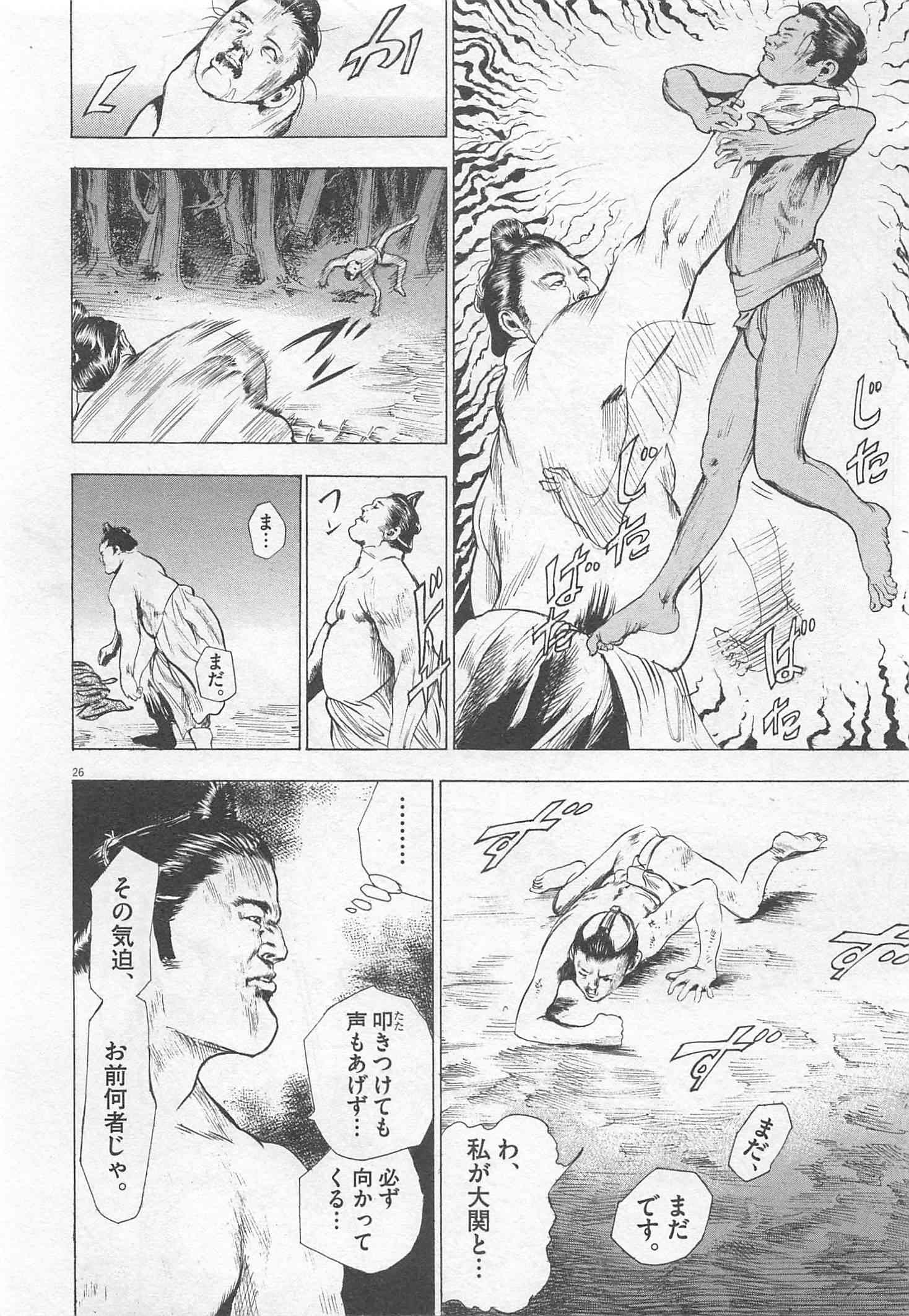 Page 245