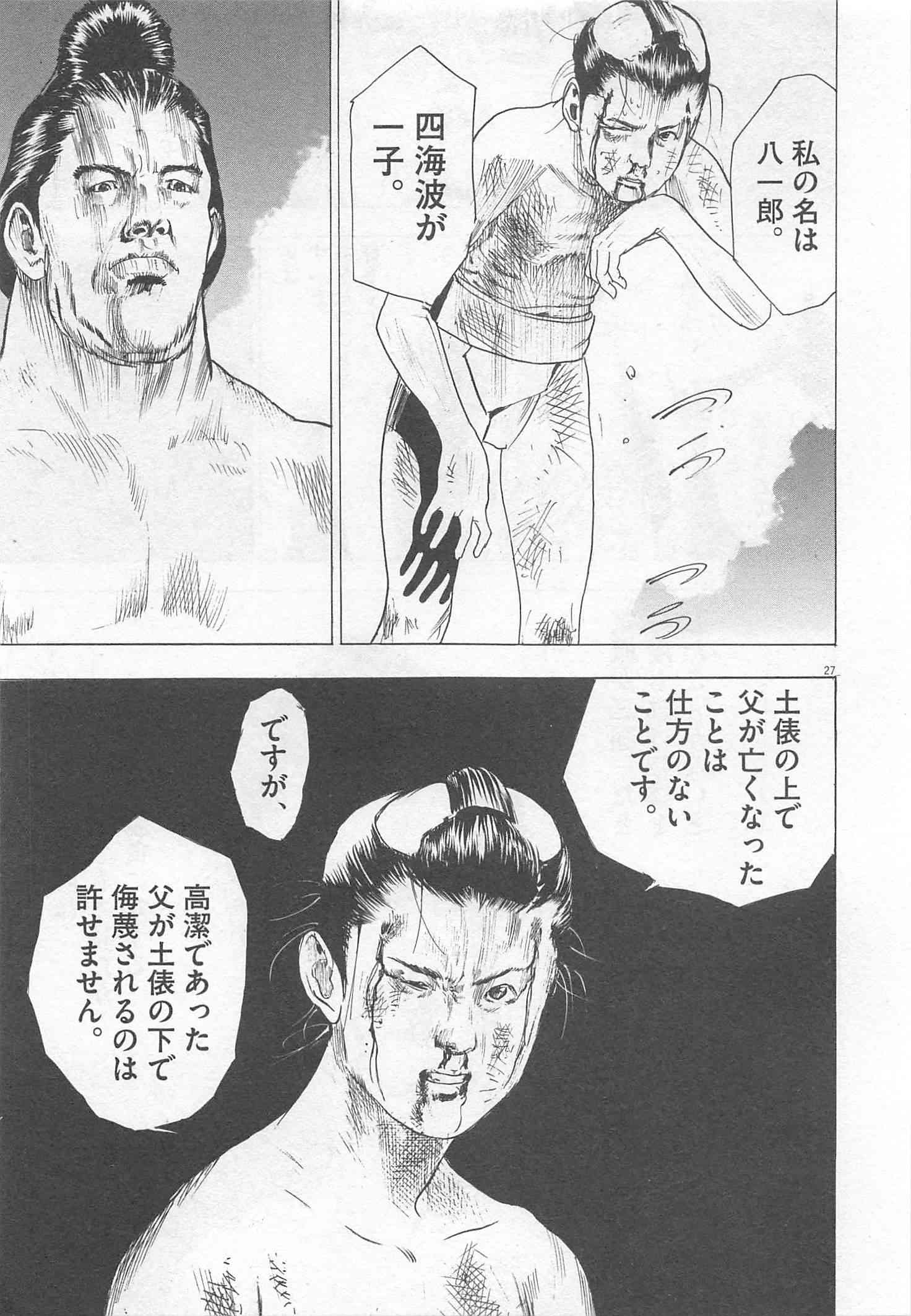Page 246
