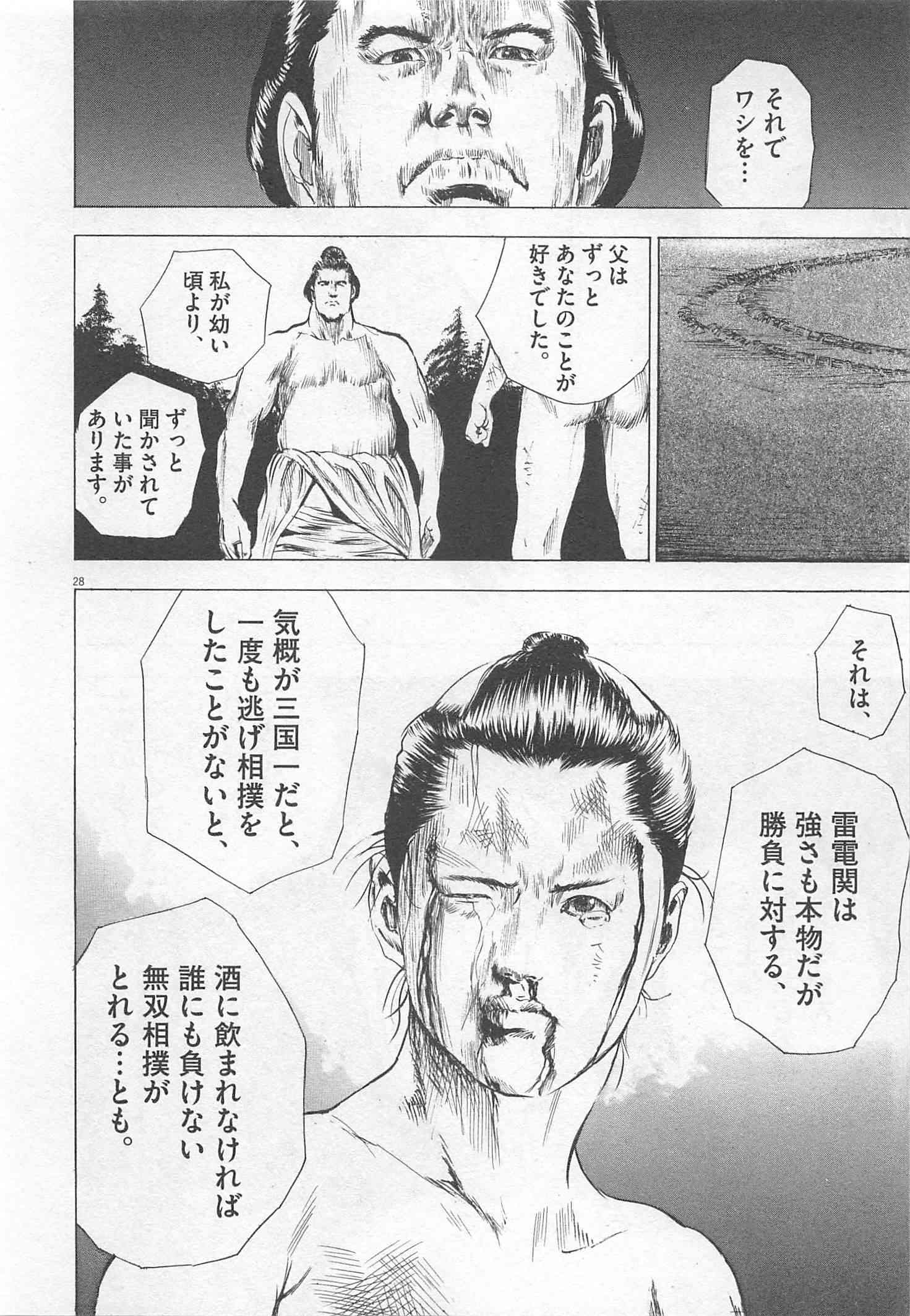Page 247