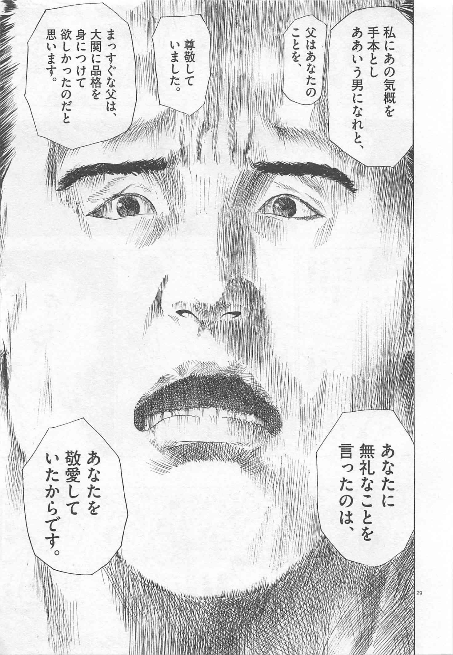 Page 248