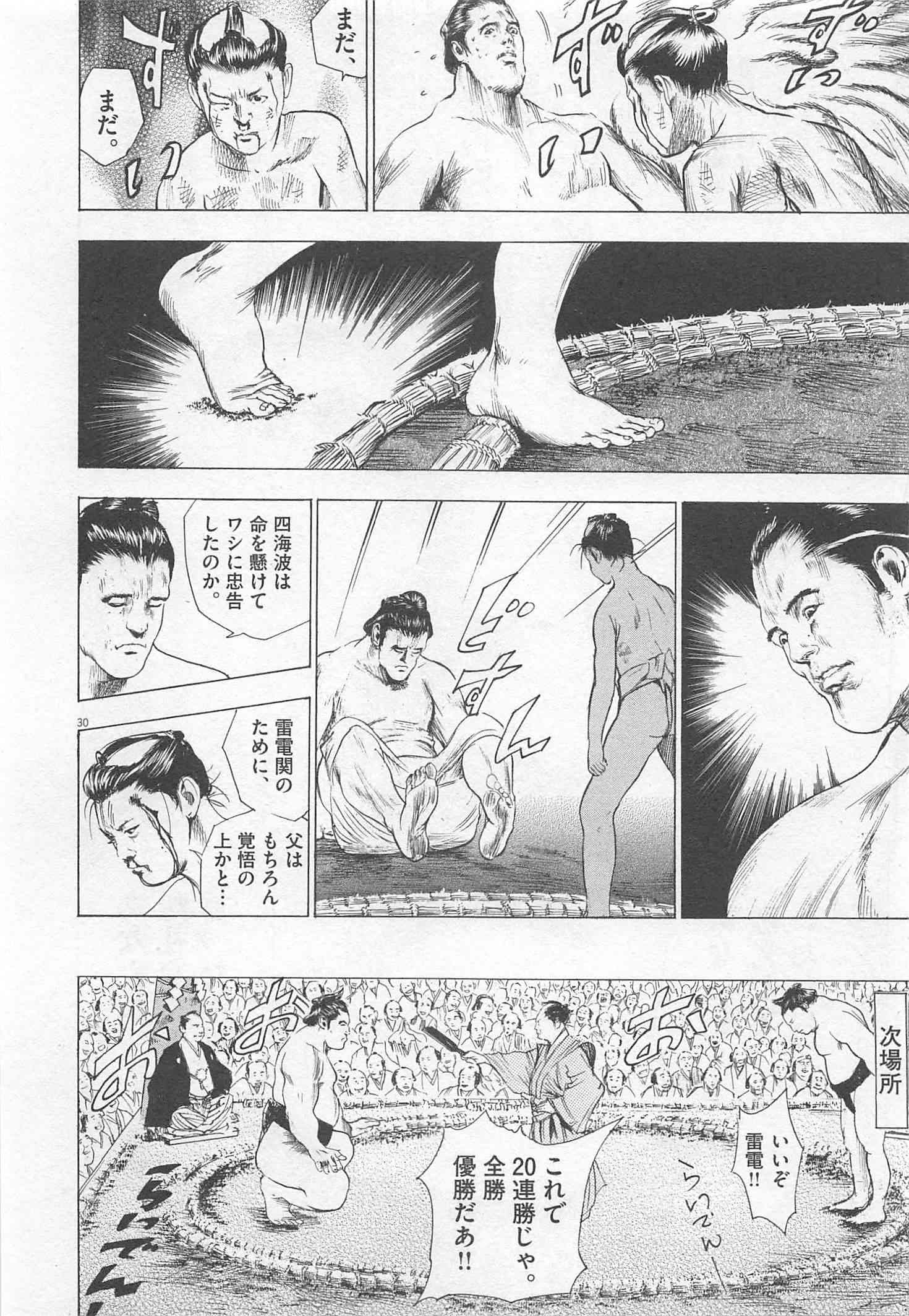 Page 249