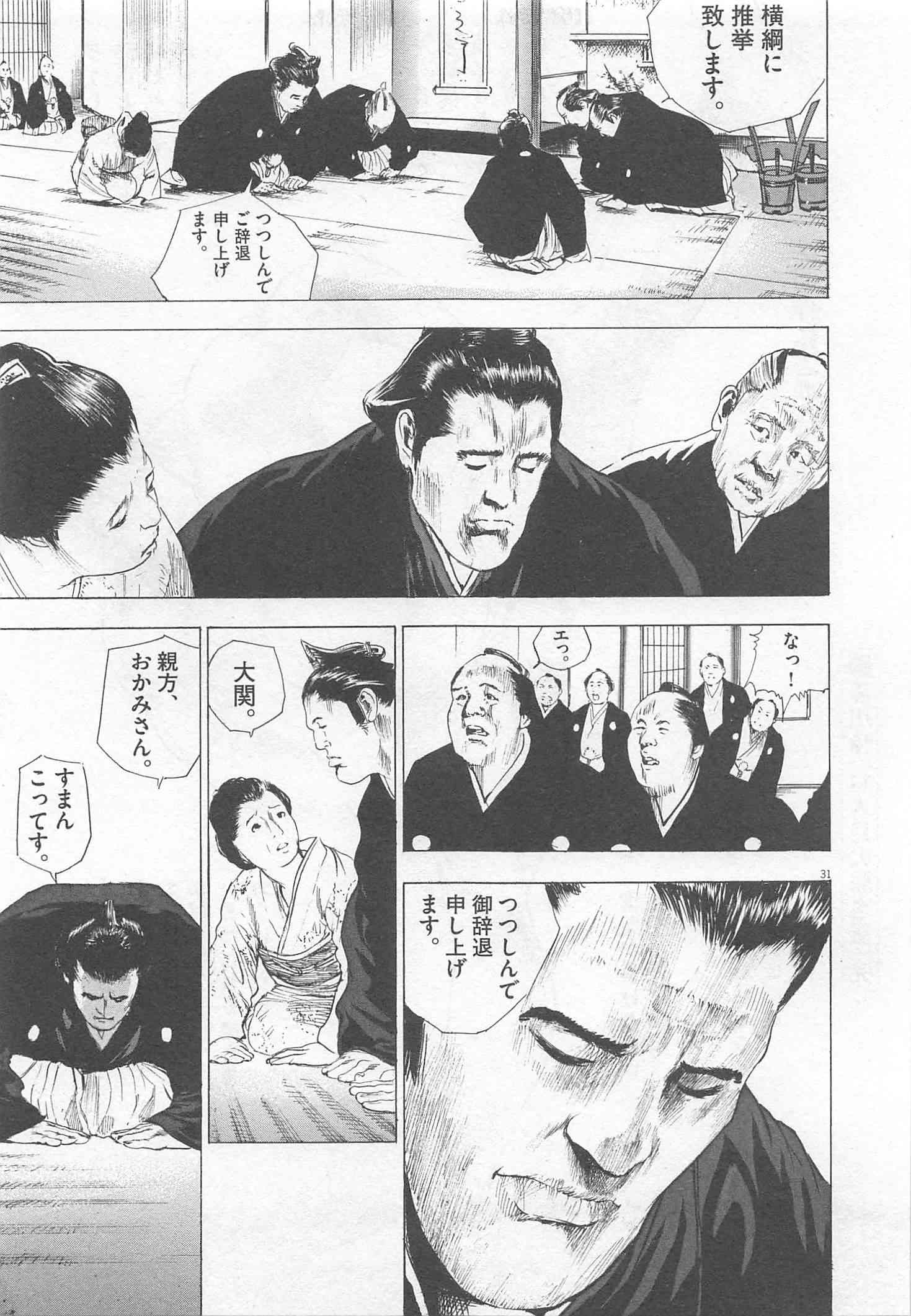 Page 250