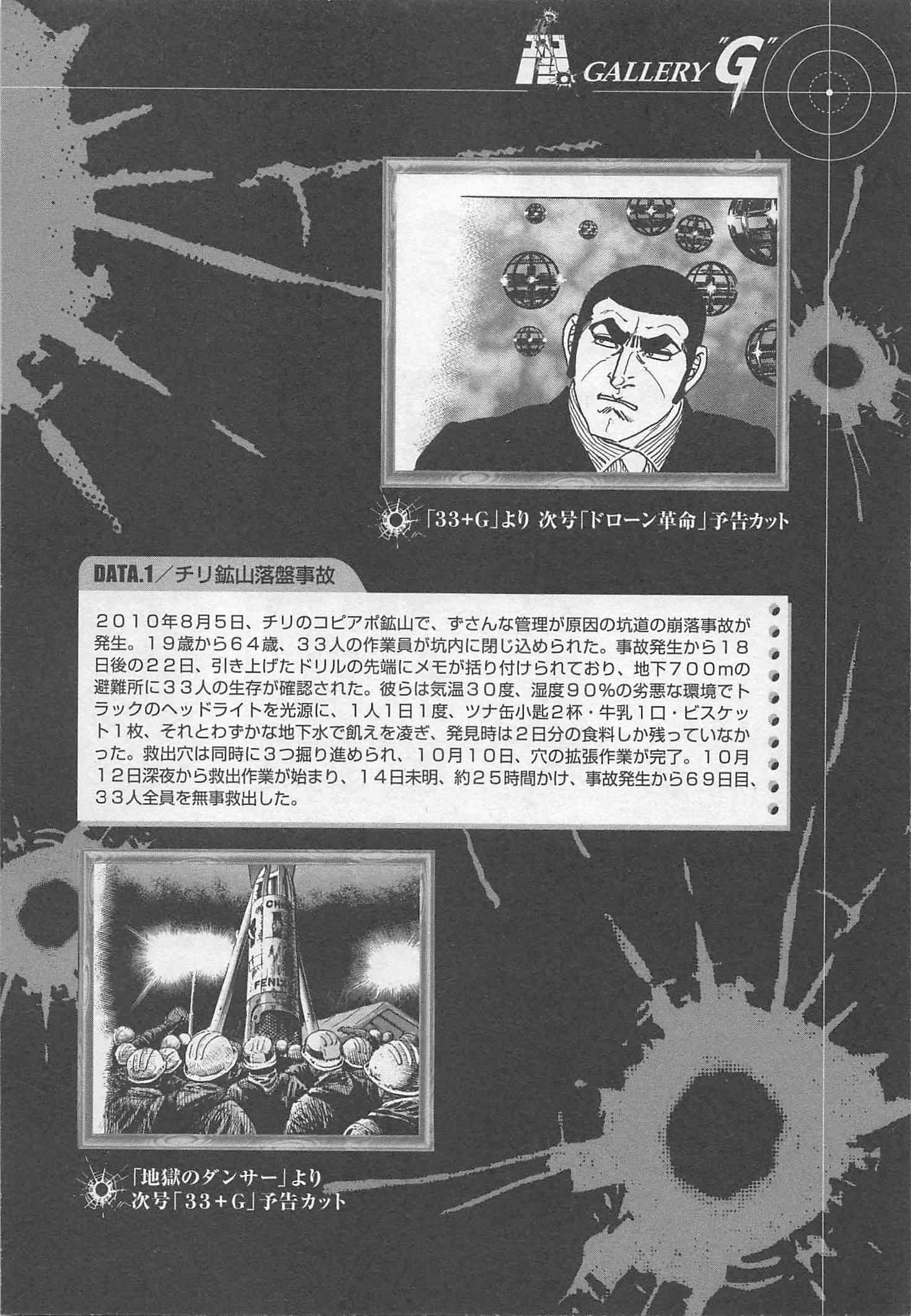 Page 253