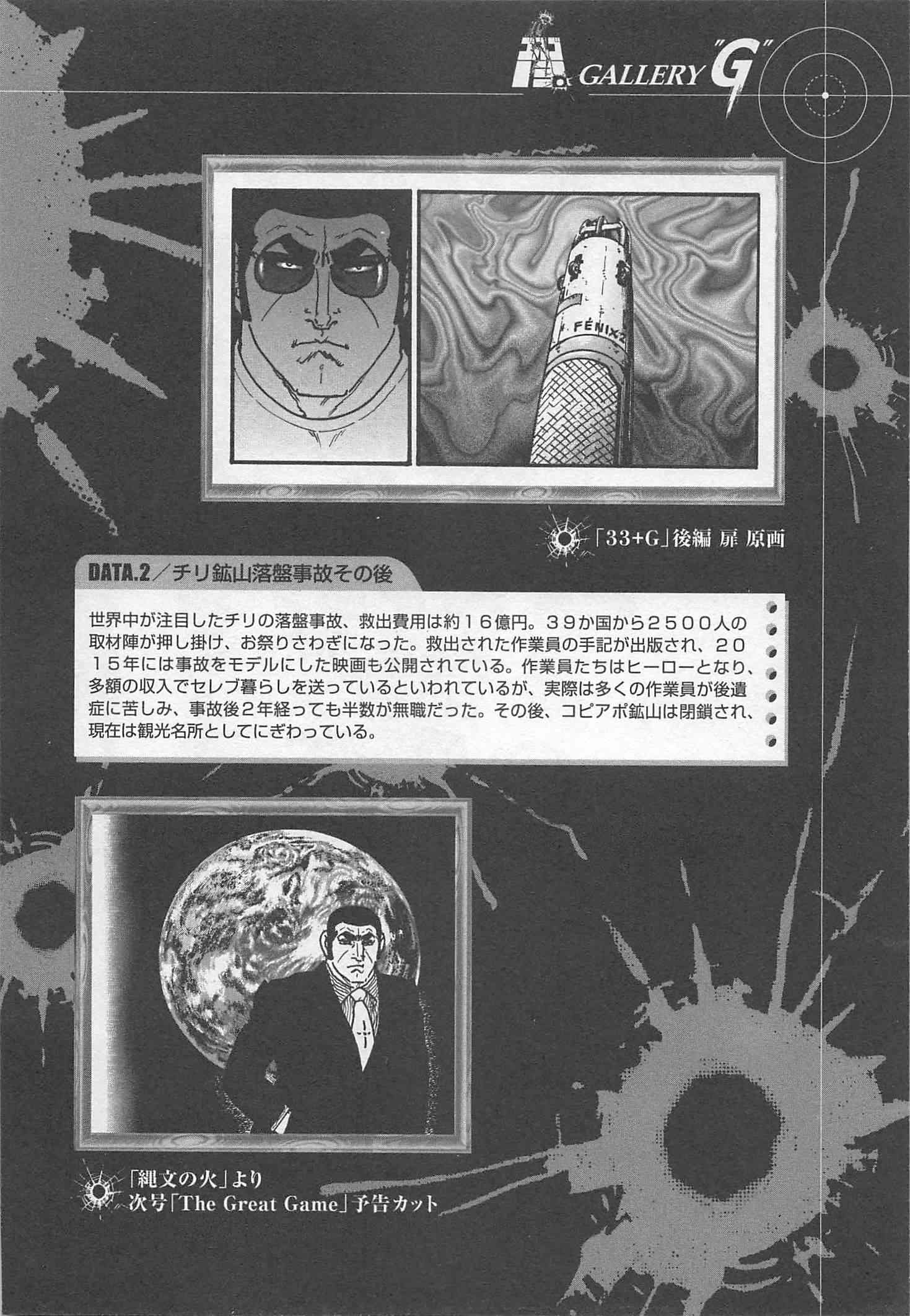 Page 255