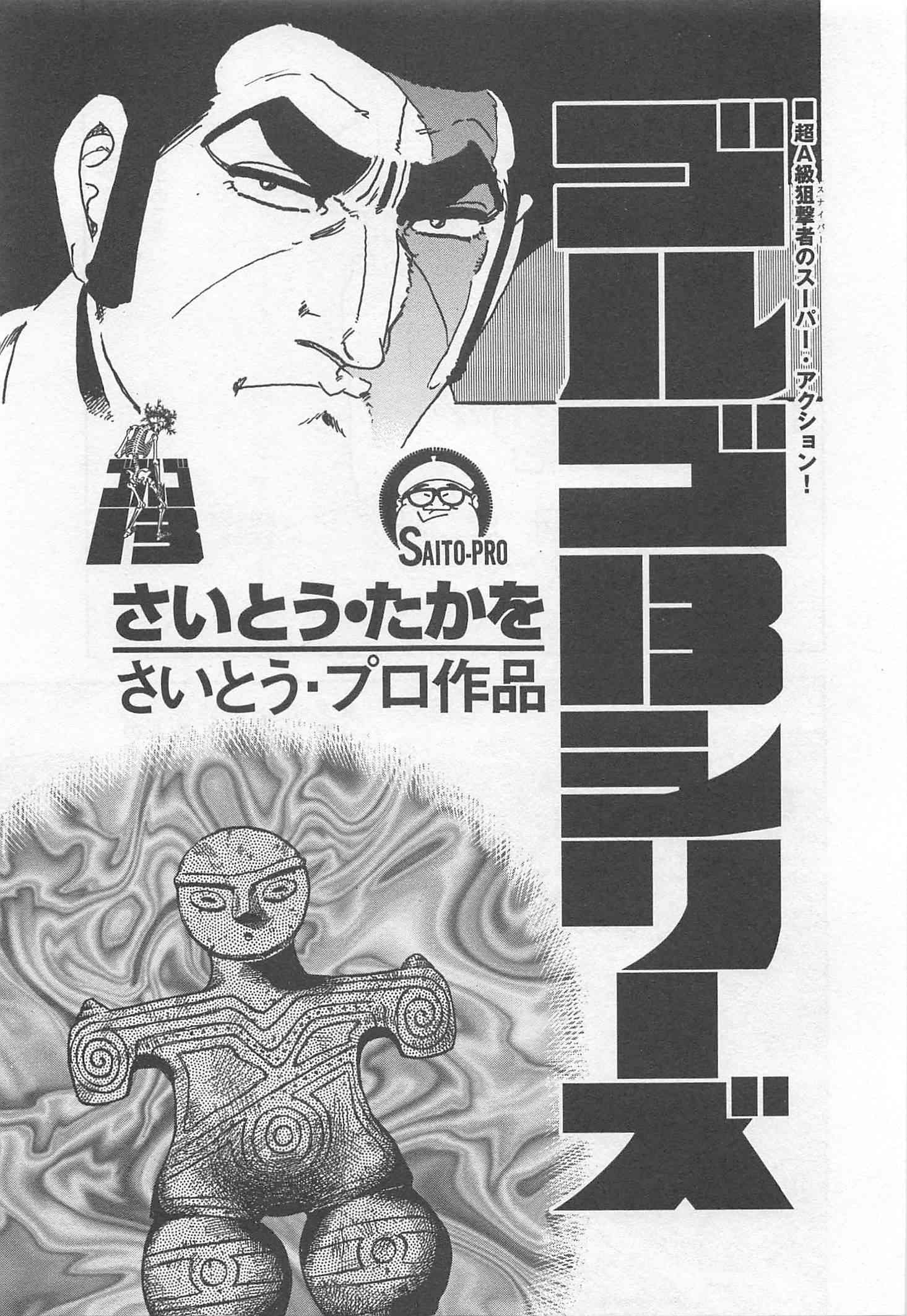Page 260