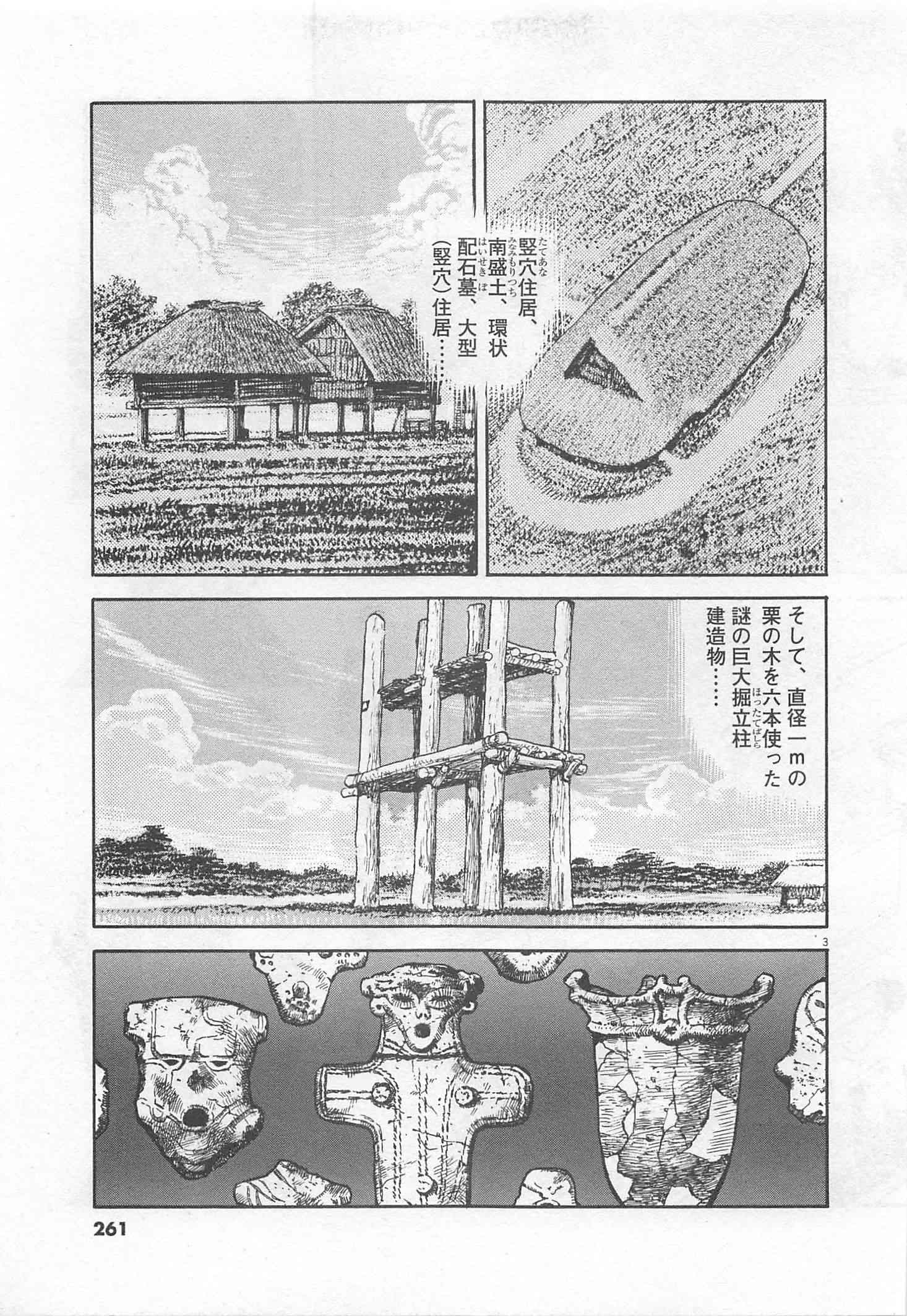 Page 262