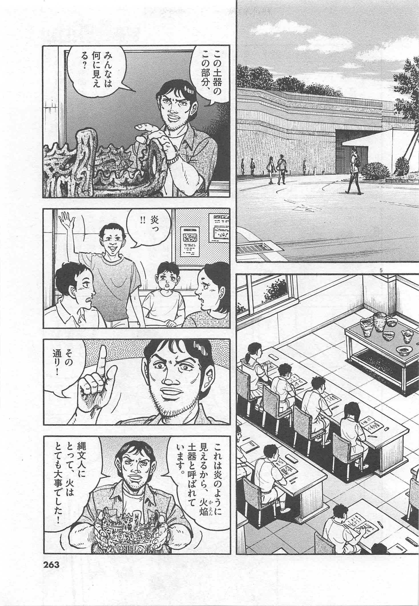 Page 264