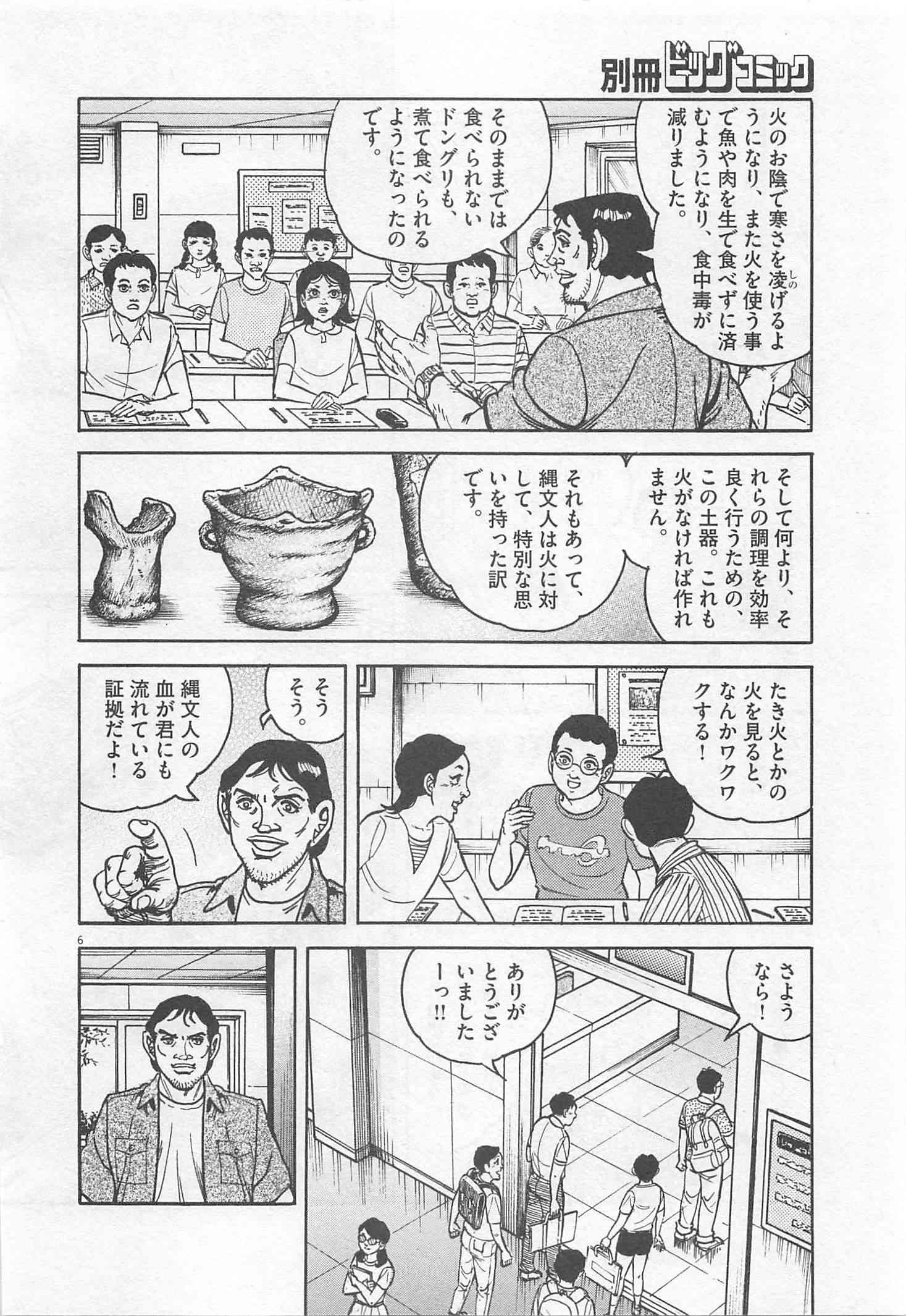 Page 265