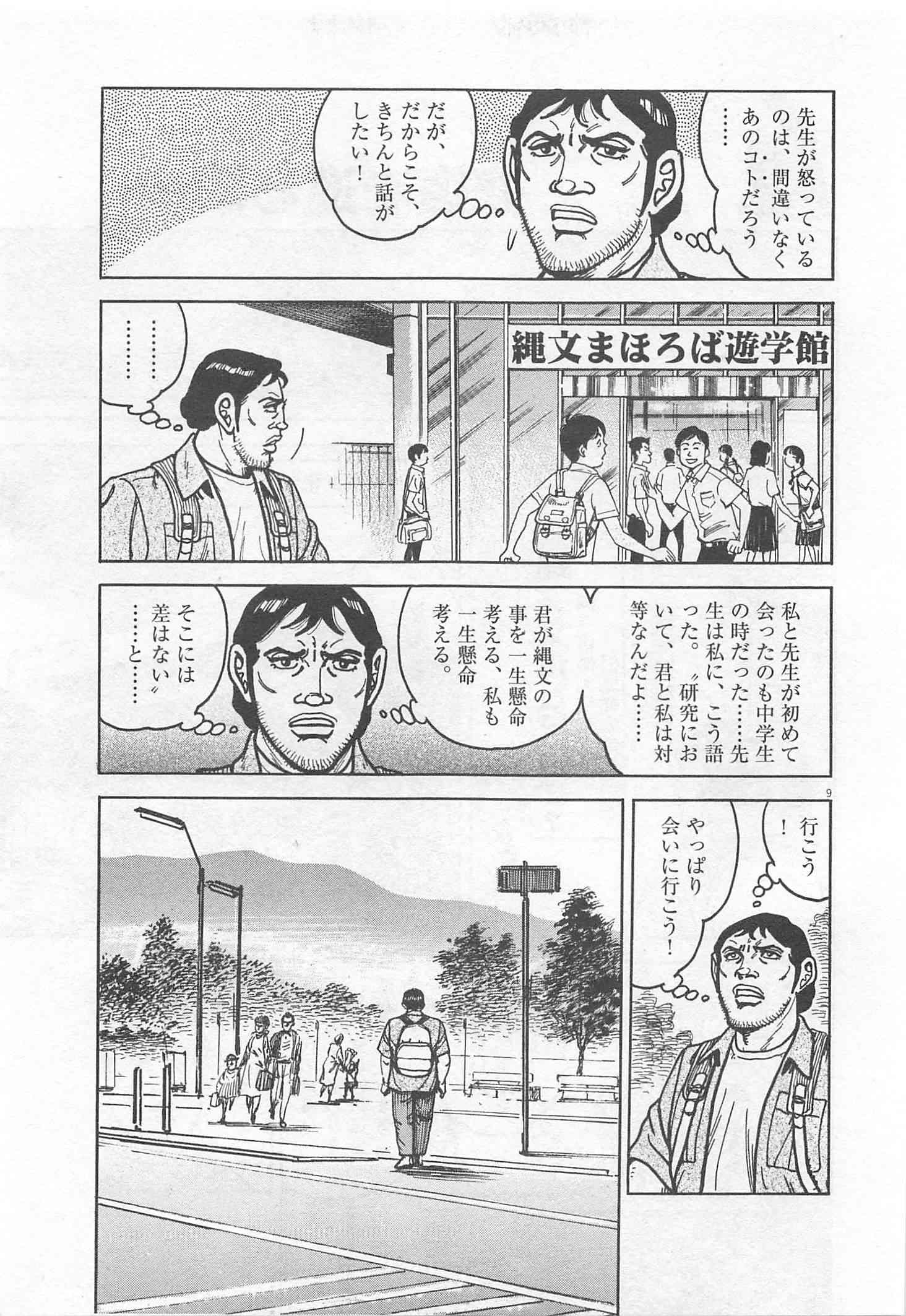Page 268