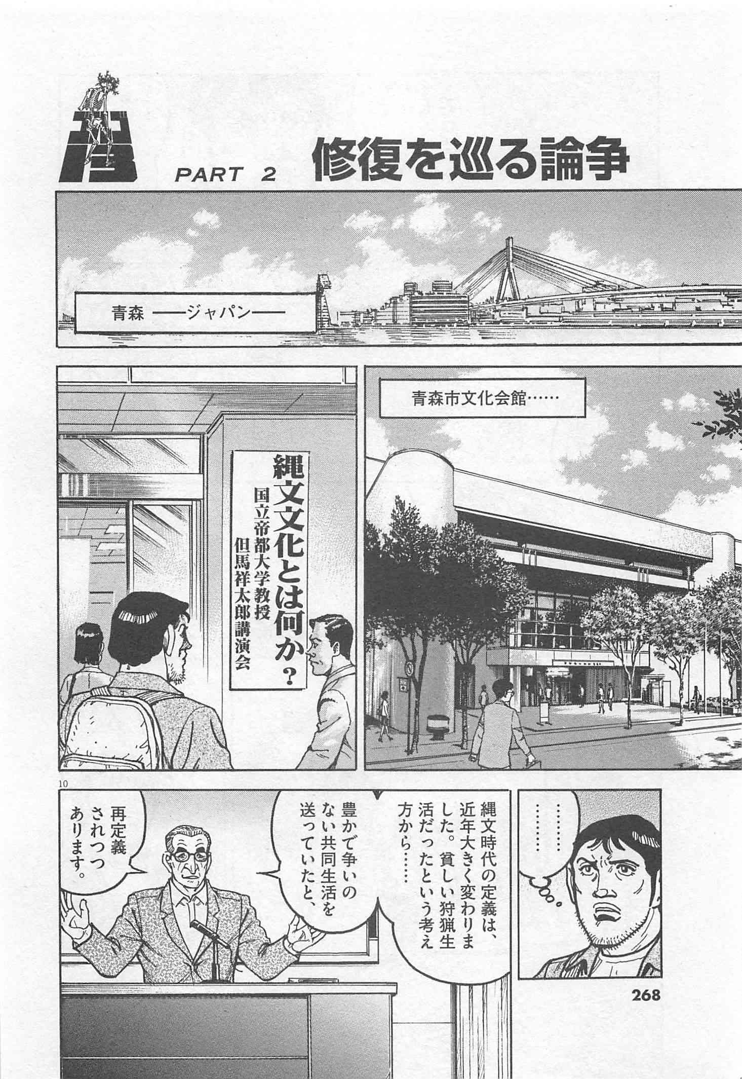 Page 269