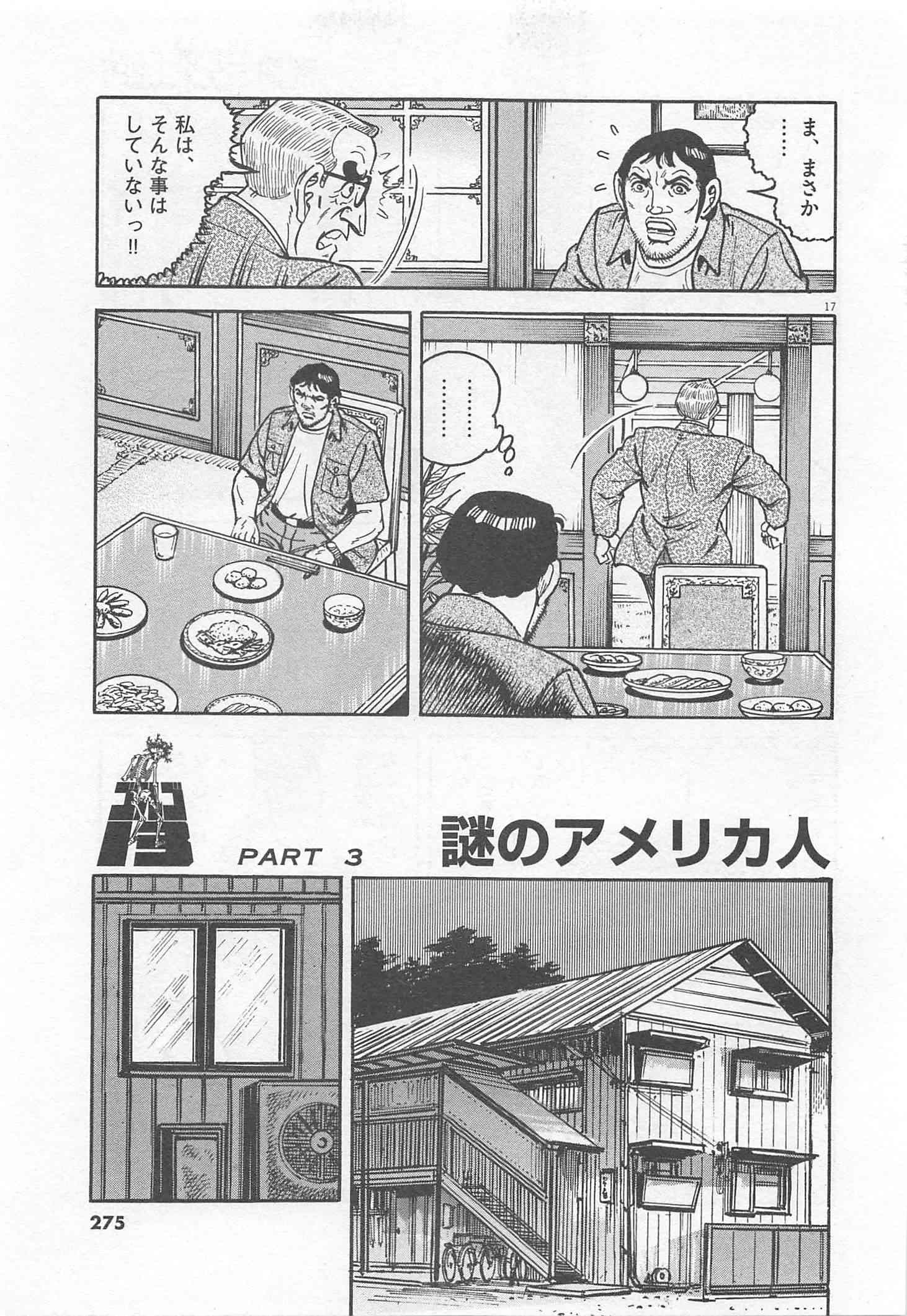 Page 276