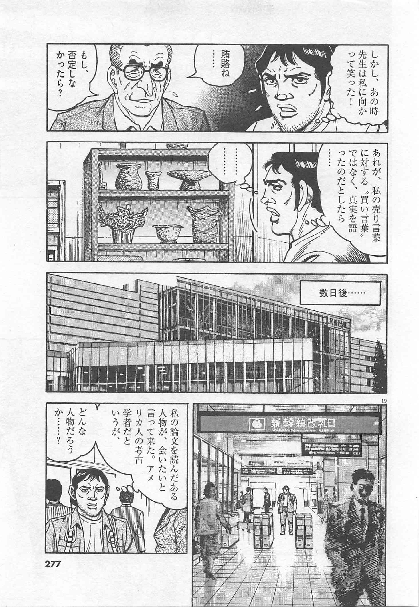 Page 278