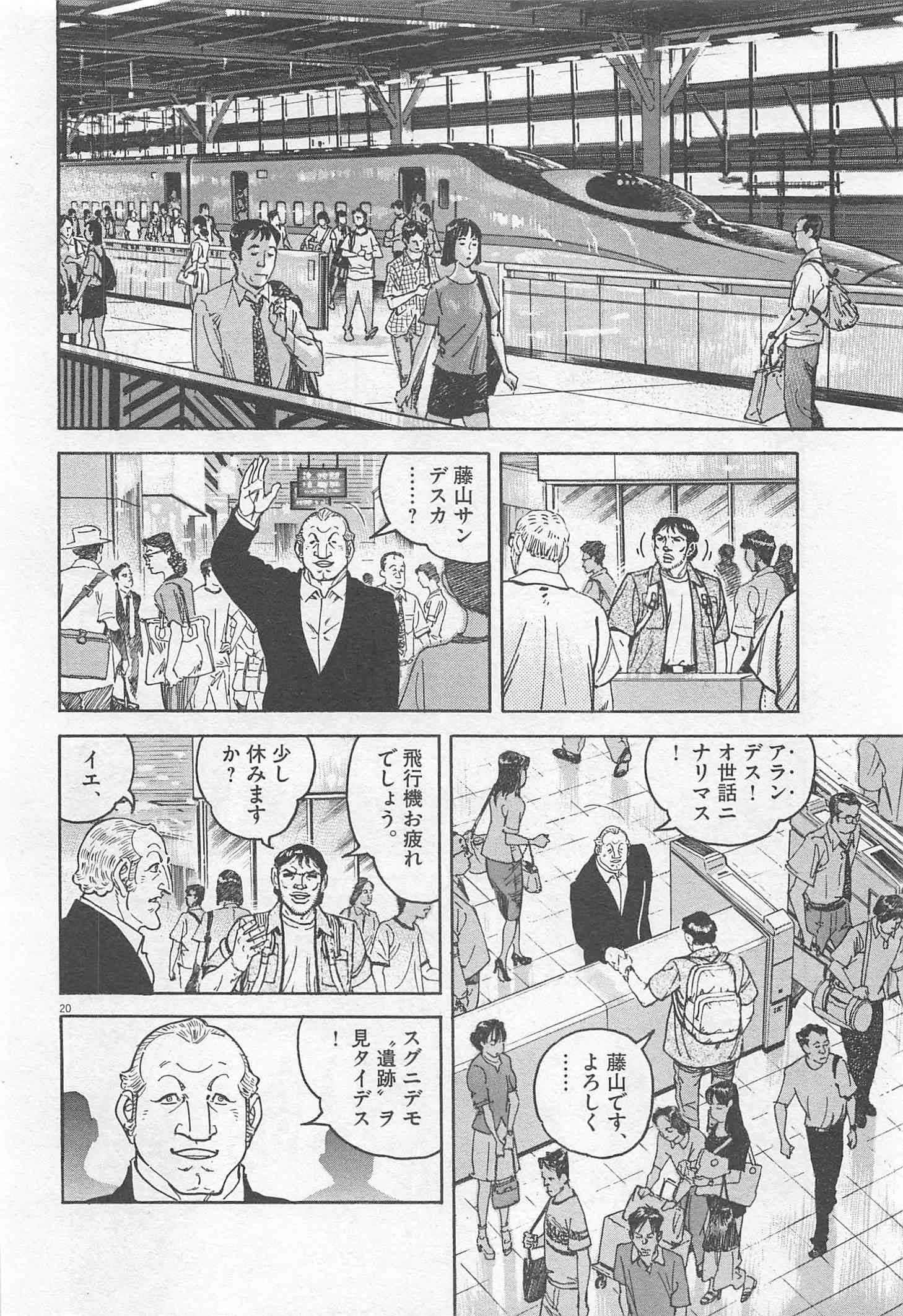 Page 279