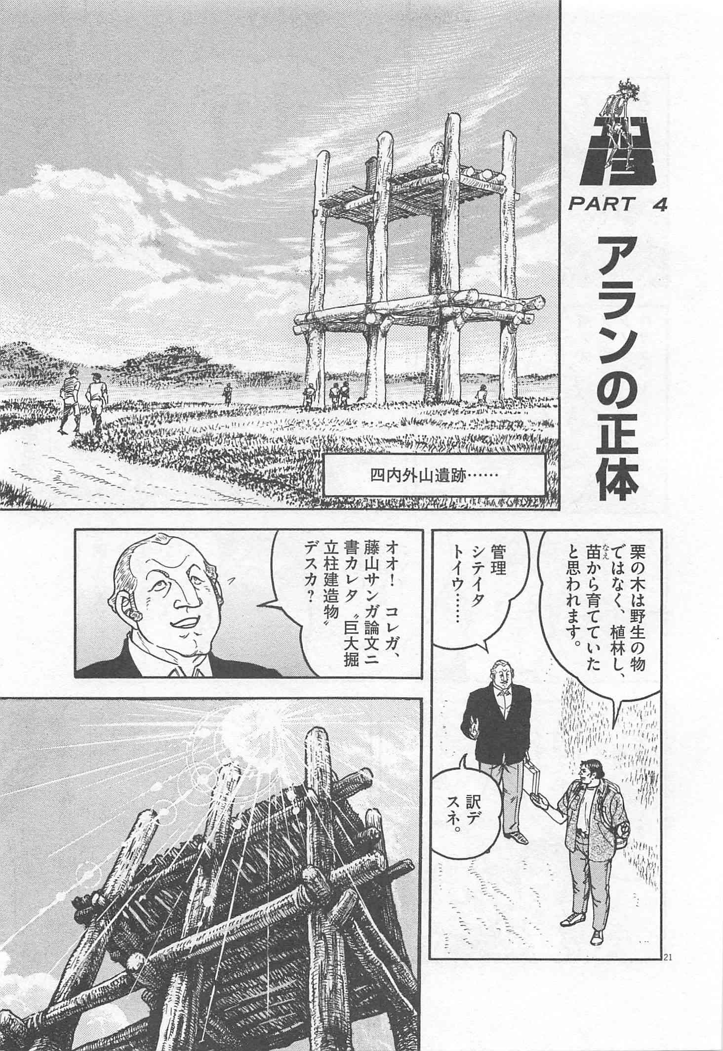 Page 280