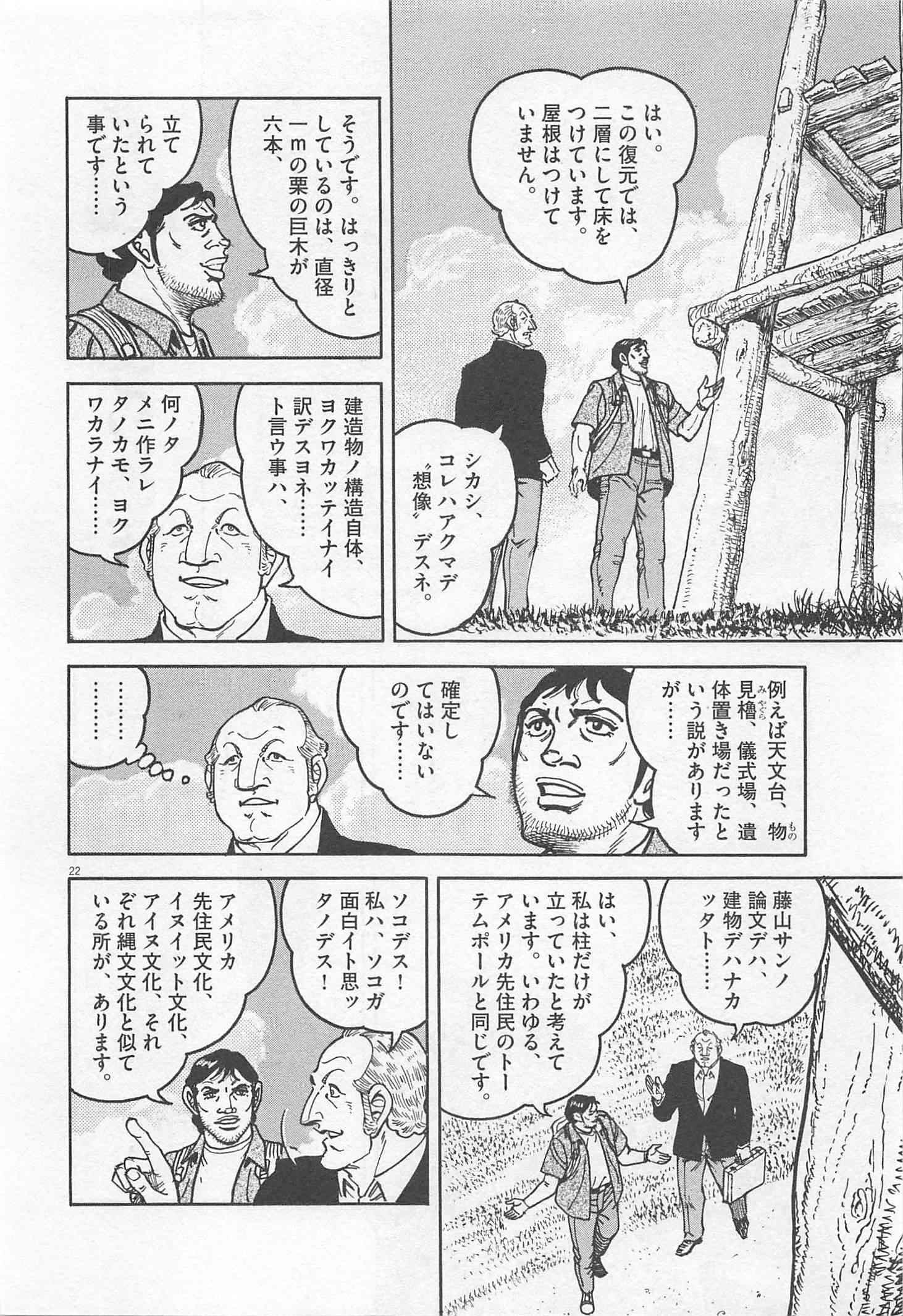Page 281