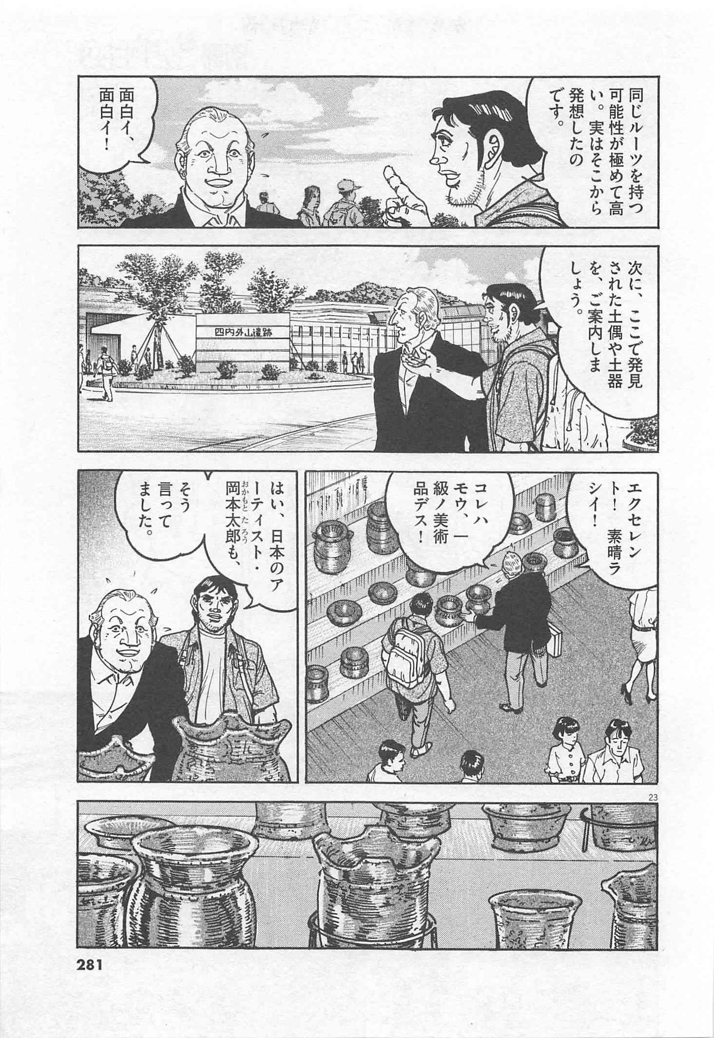 Page 282