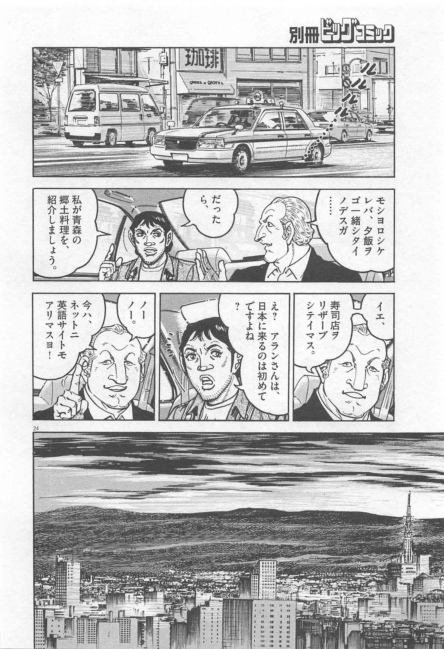 Page 283