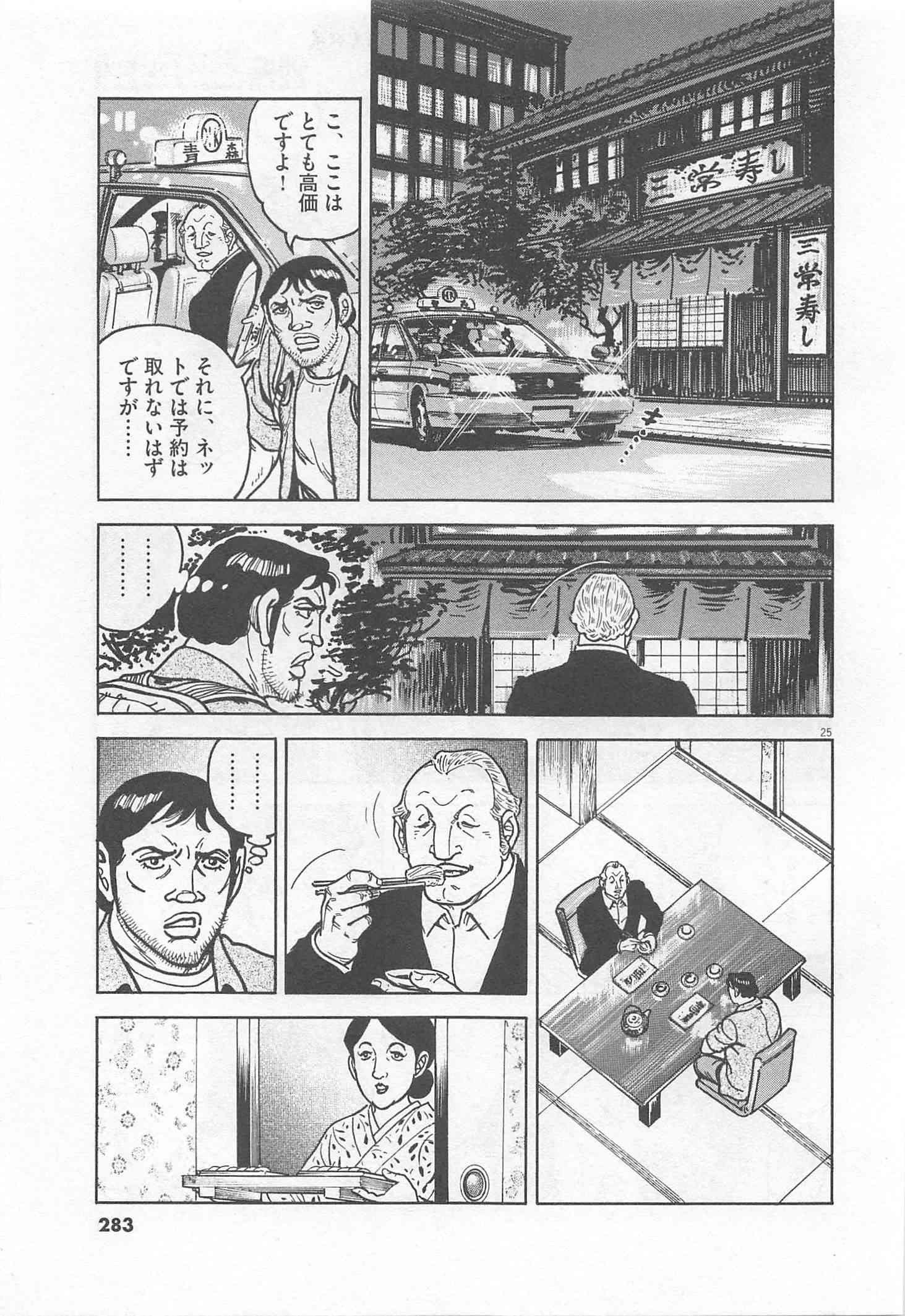 Page 284