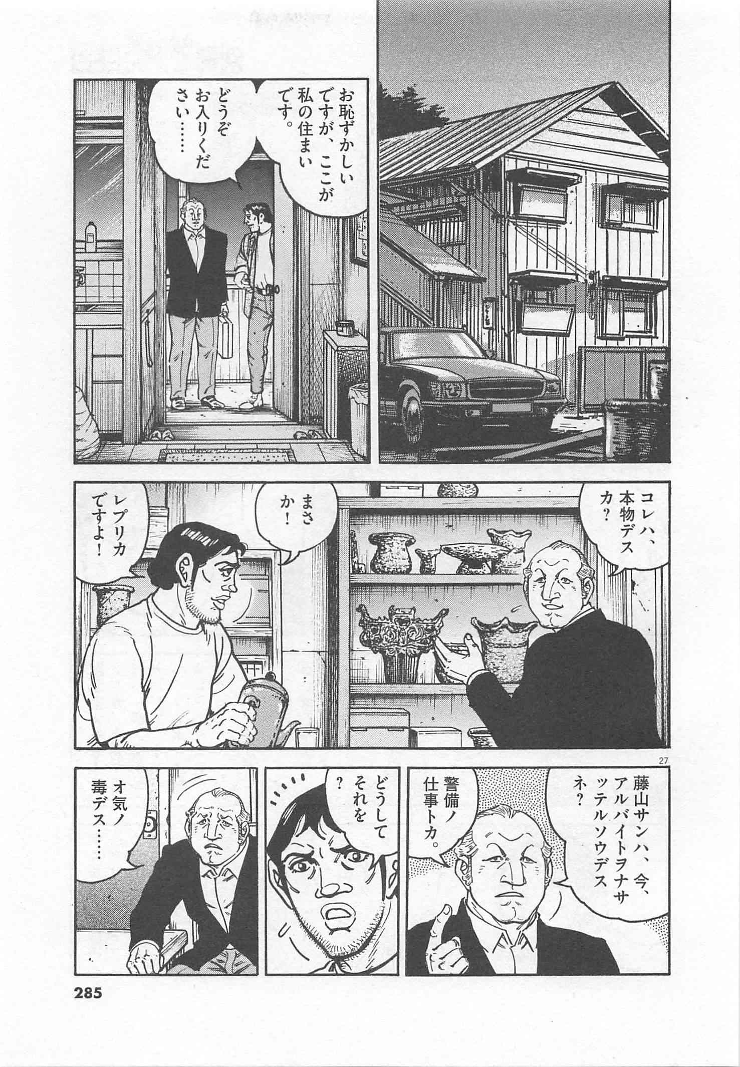 Page 286