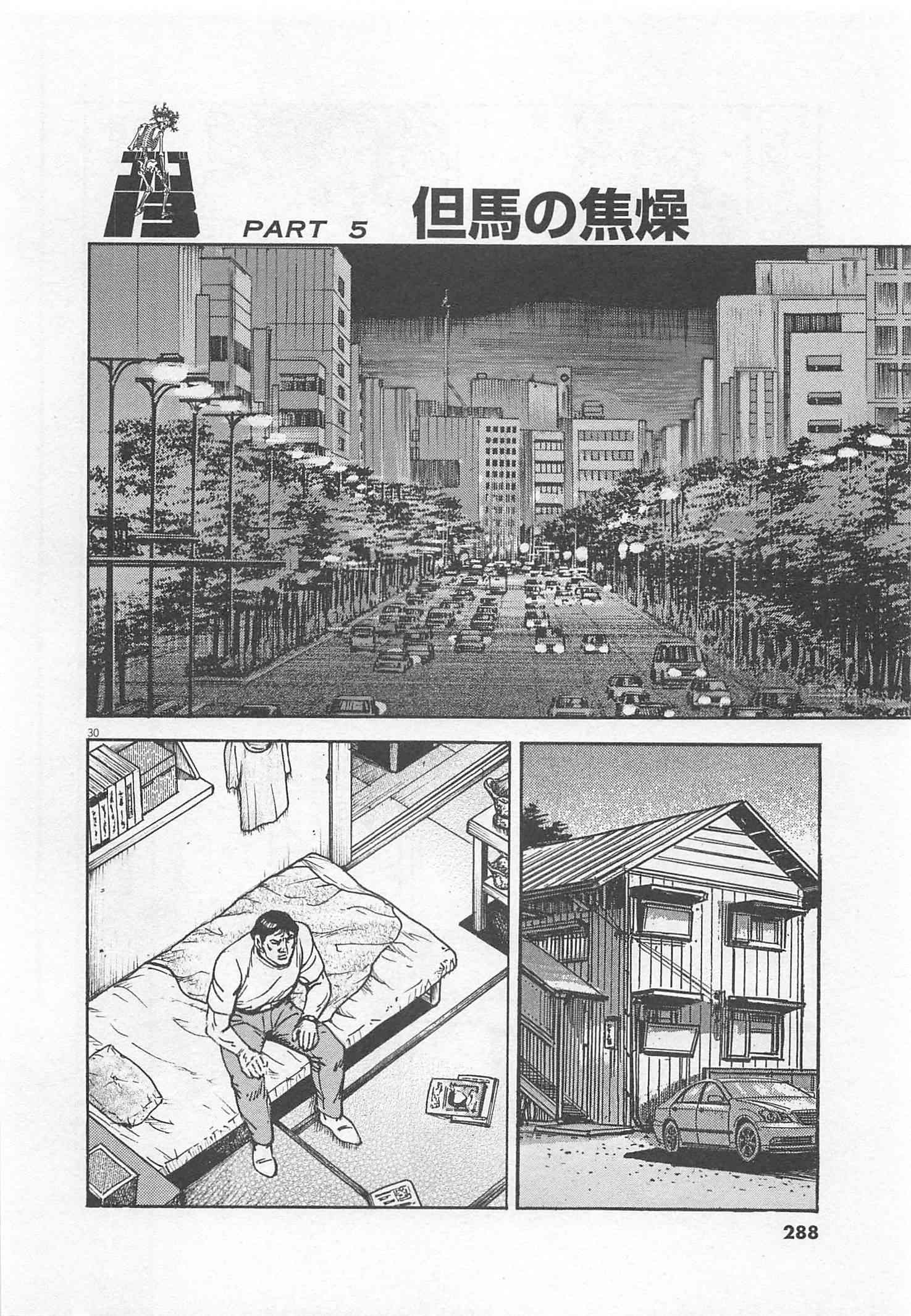 Page 289