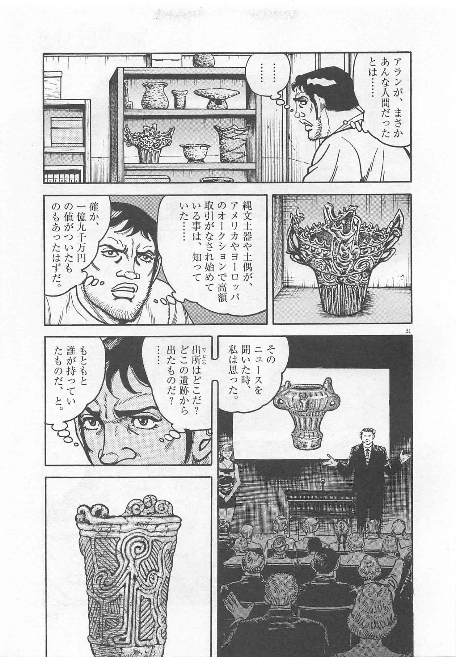 Page 290