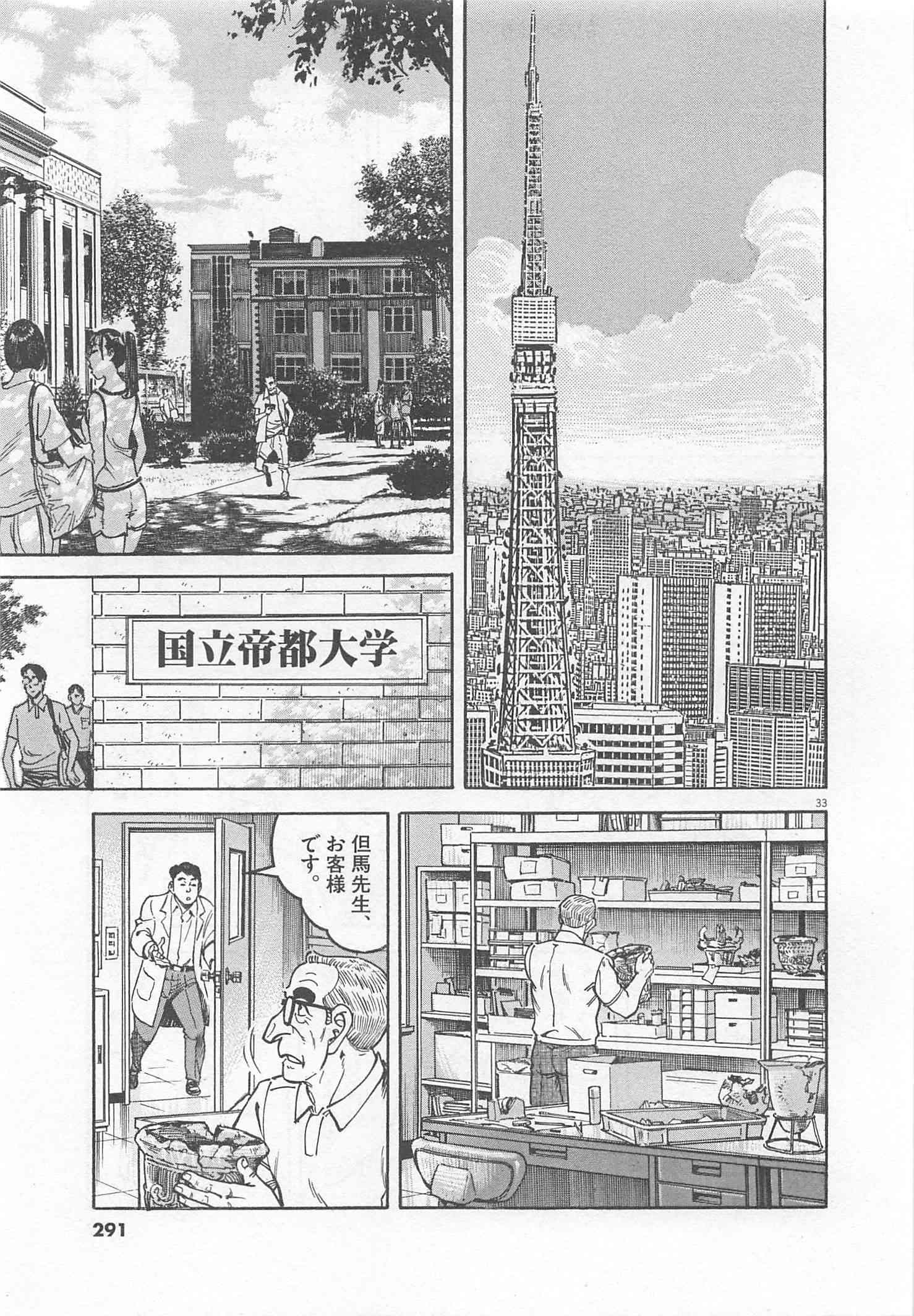 Page 292
