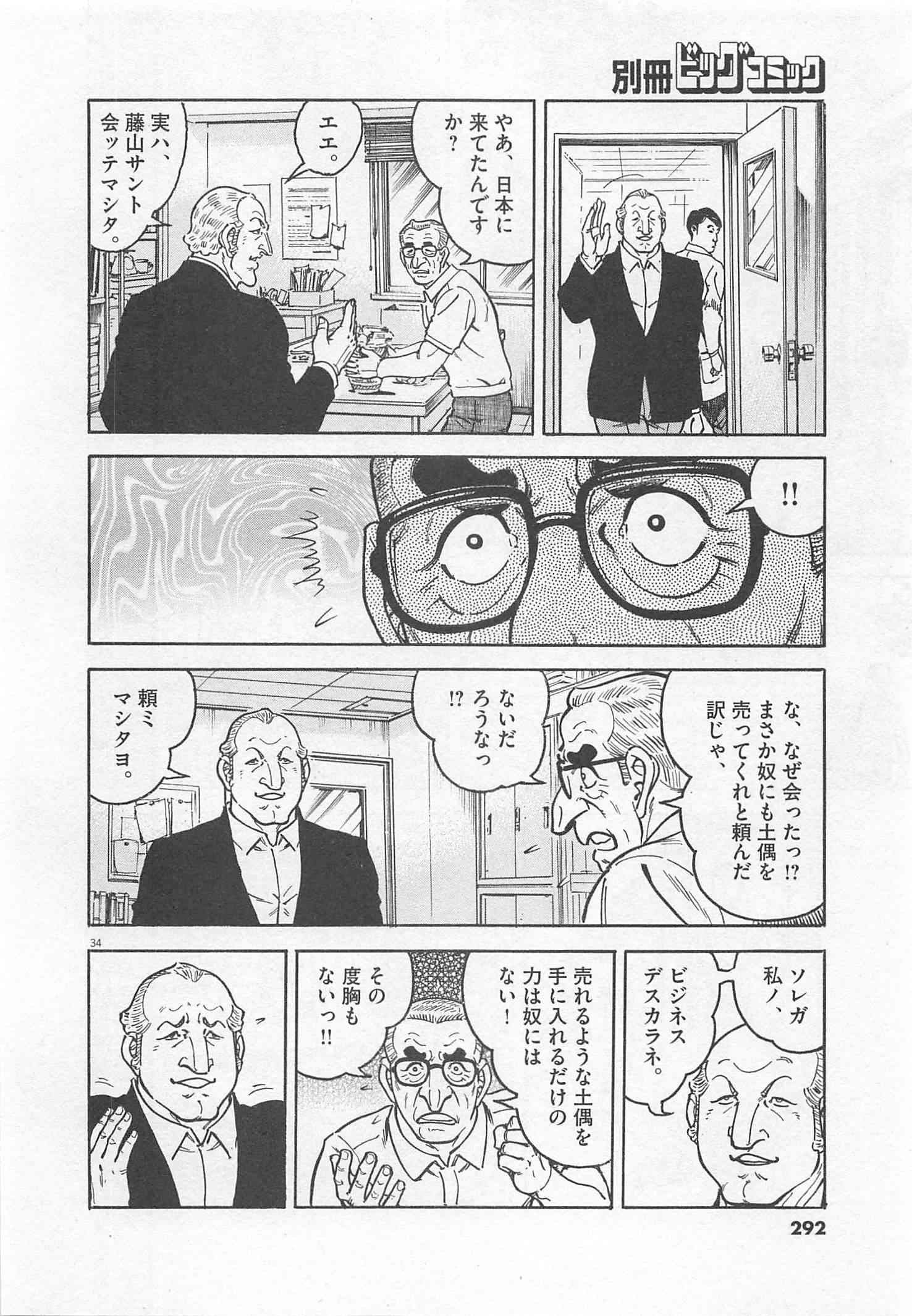 Page 293