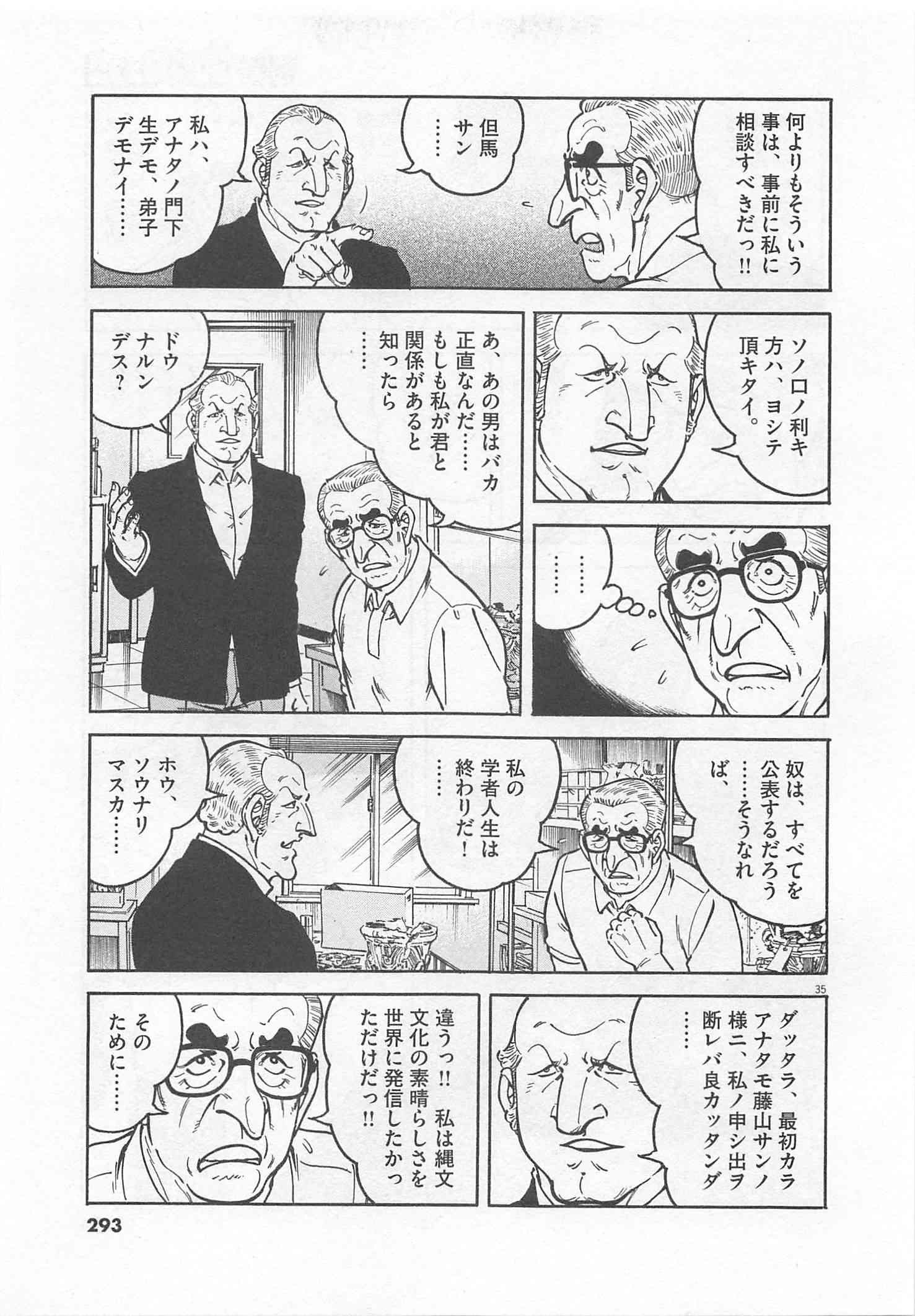 Page 294