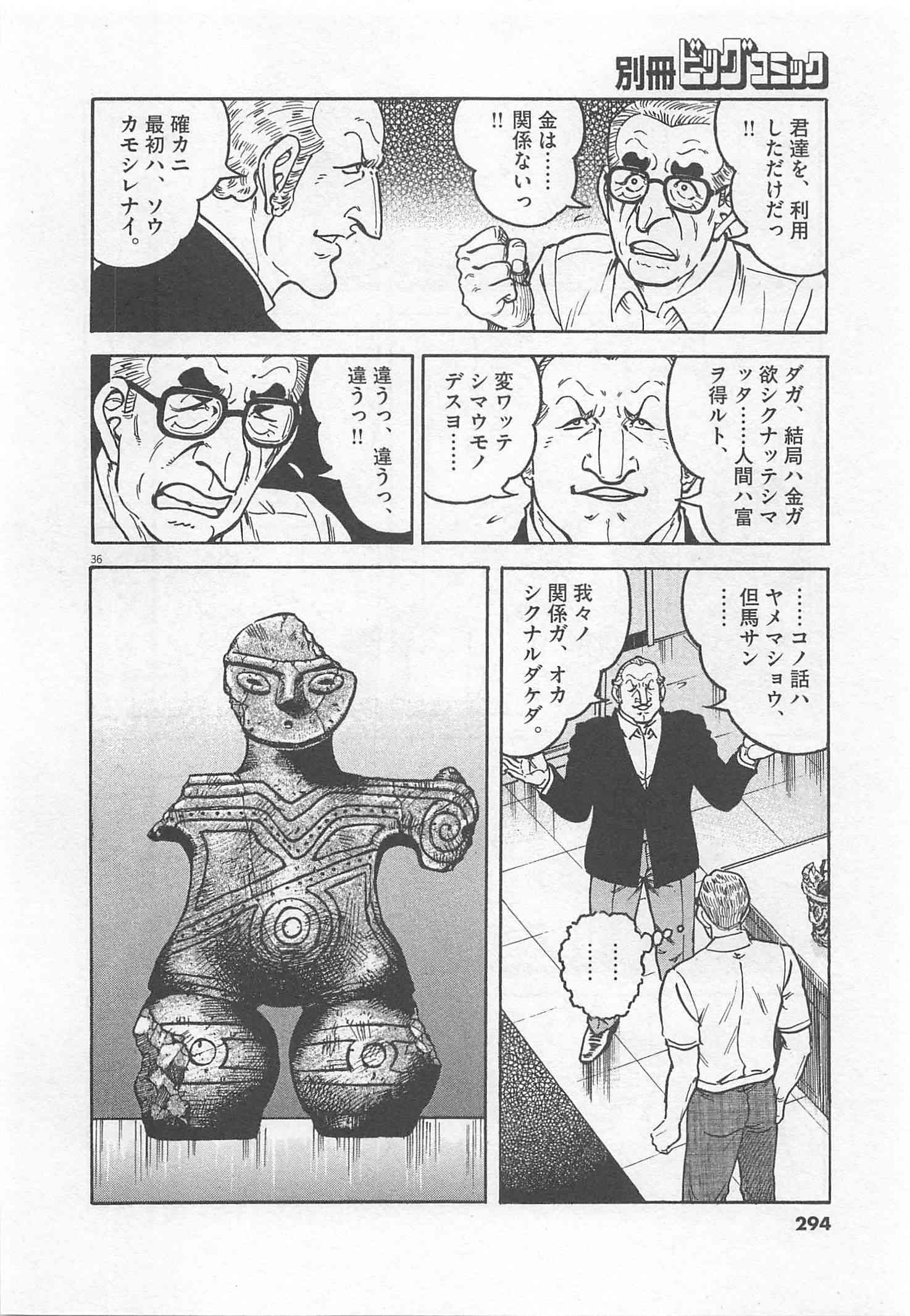 Page 295