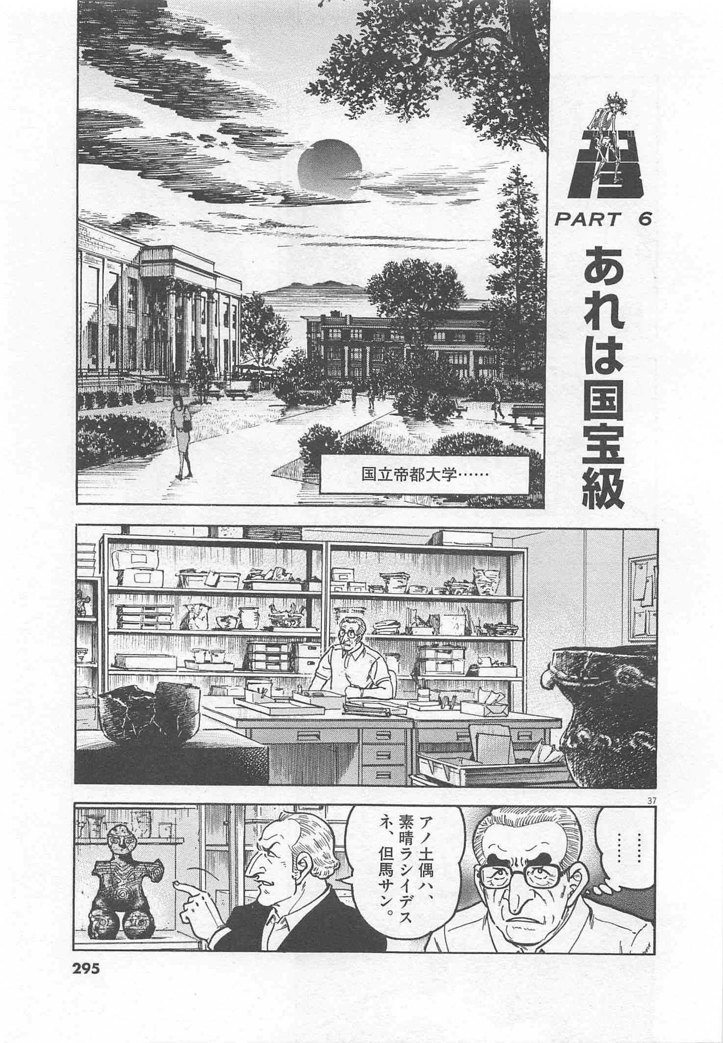Page 296