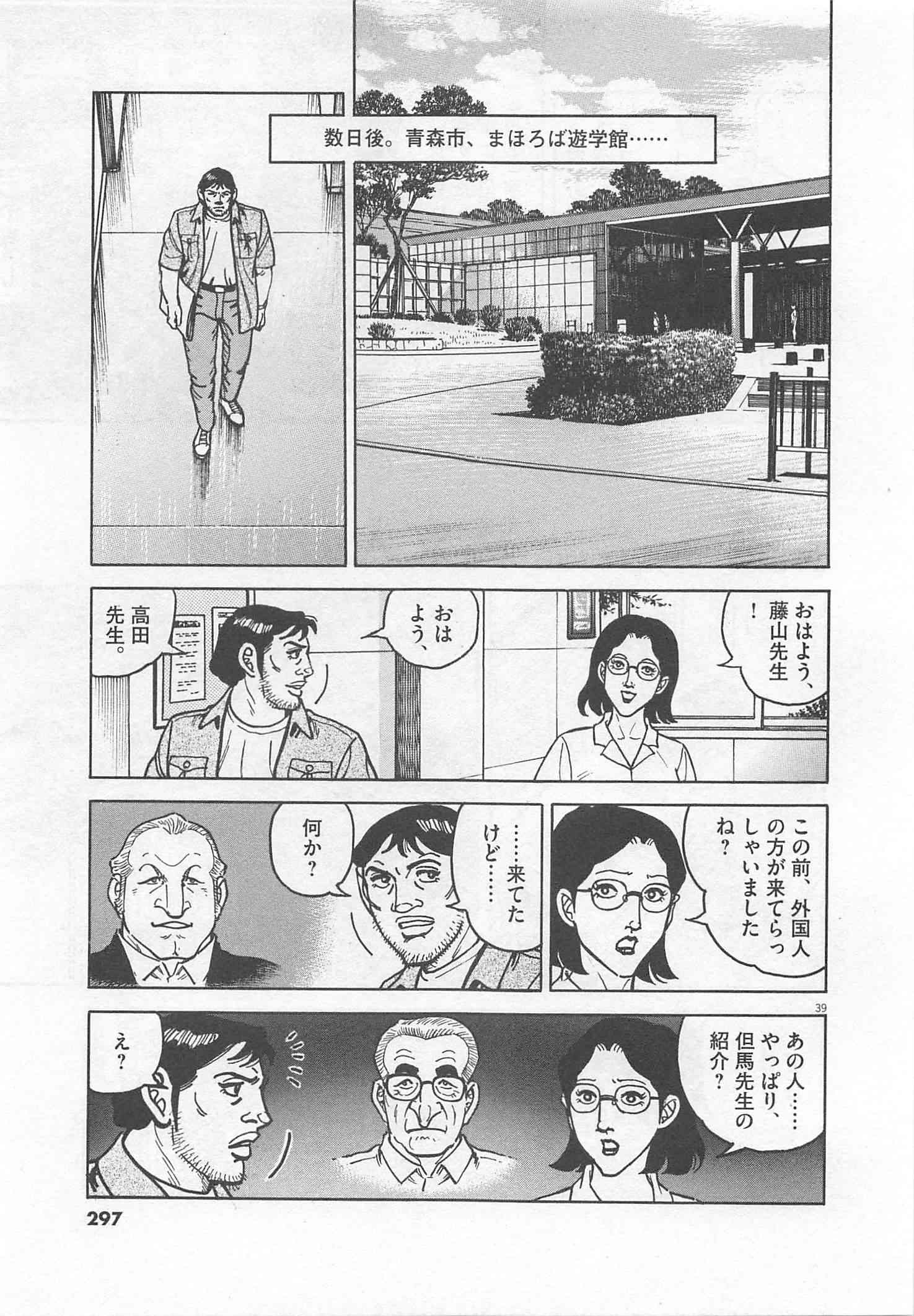 Page 298