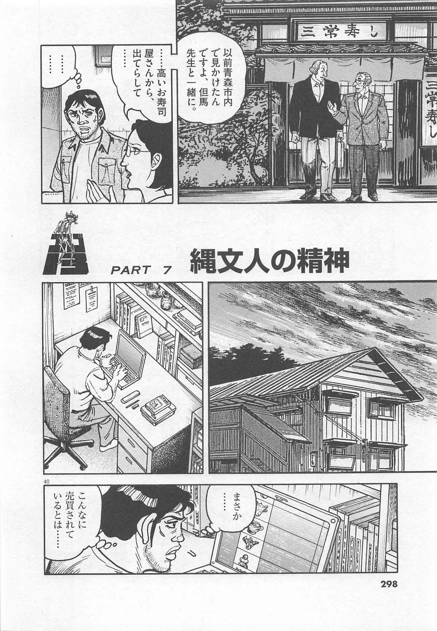 Page 299