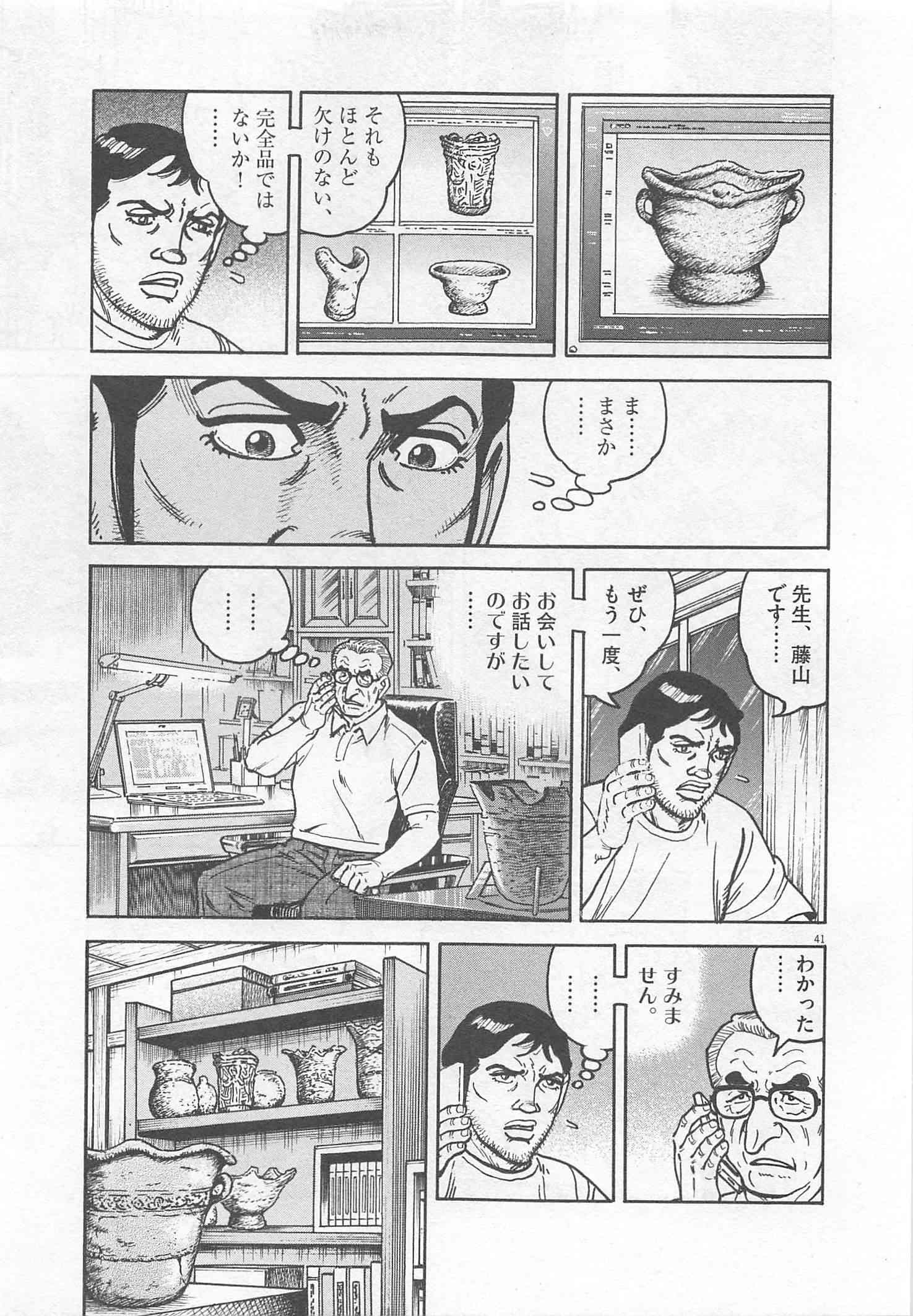 Page 300