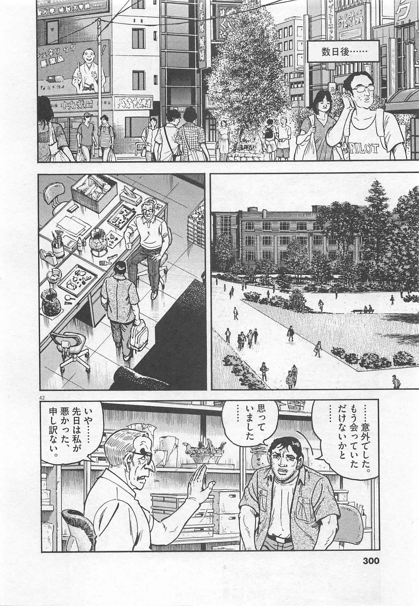 Page 301