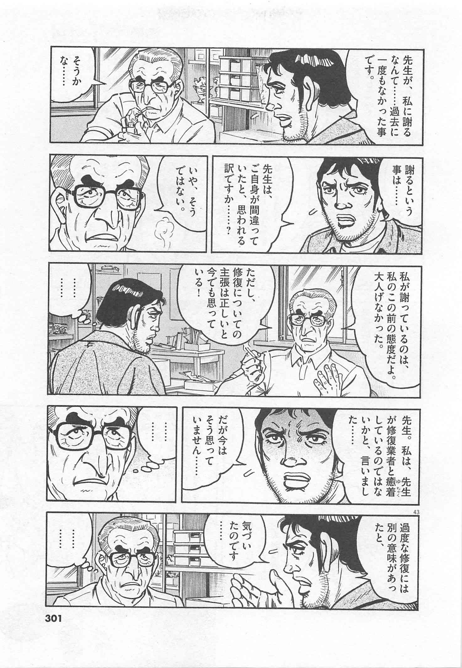 Page 302
