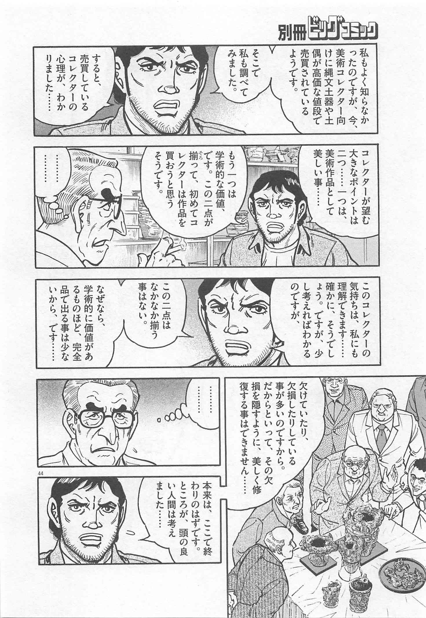 Page 303