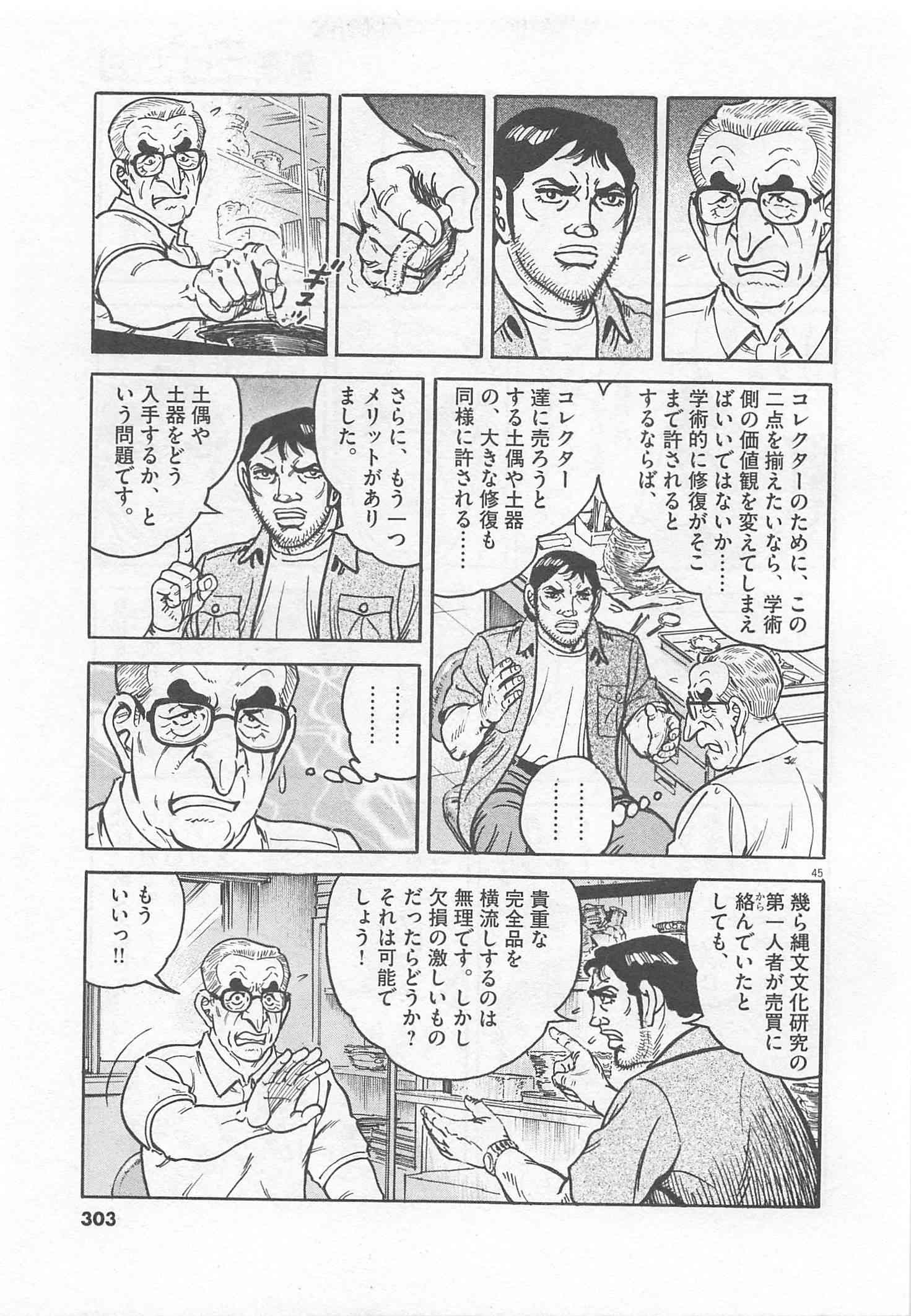 Page 304