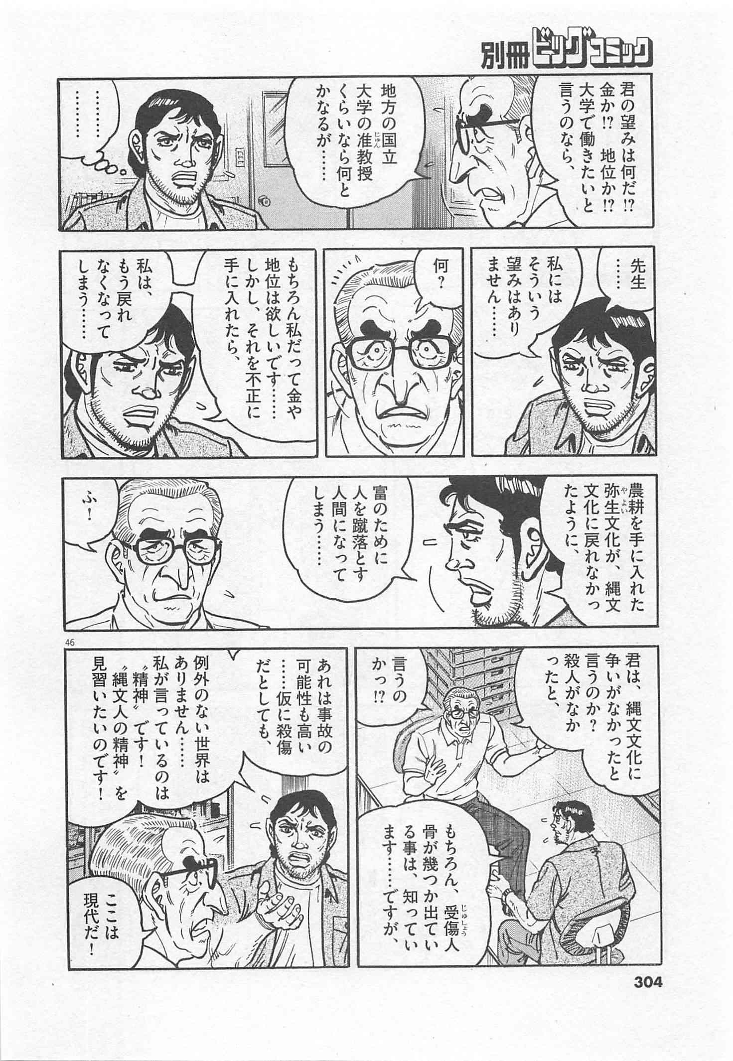 Page 305