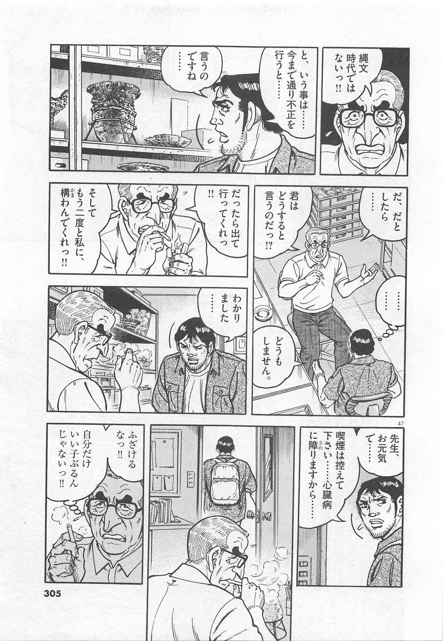 Page 306