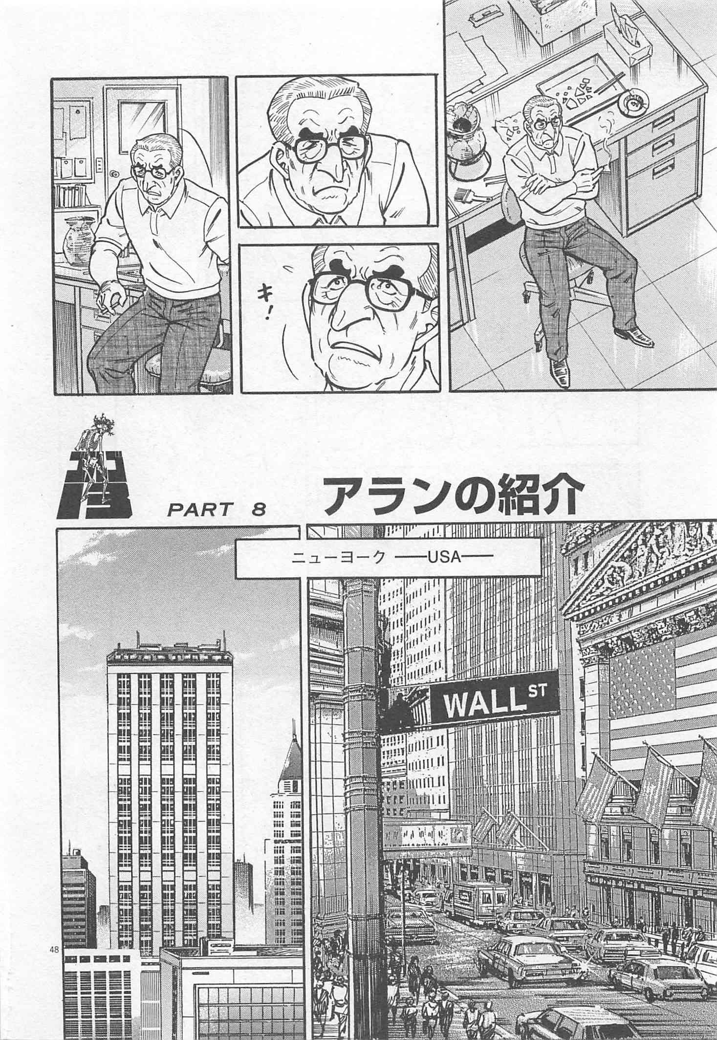Page 307
