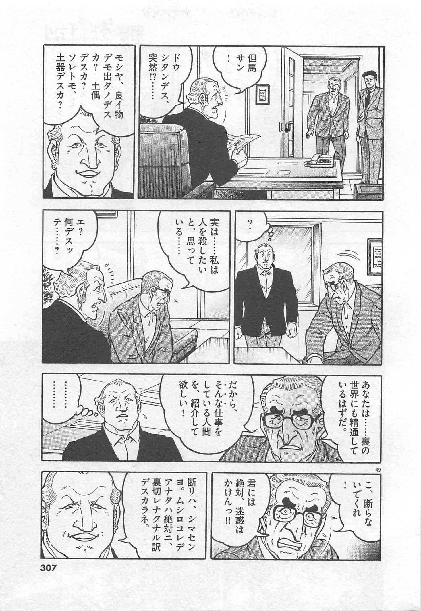 Page 308