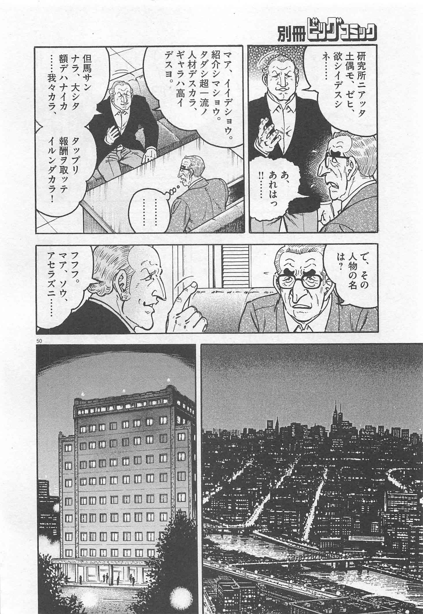 Page 309