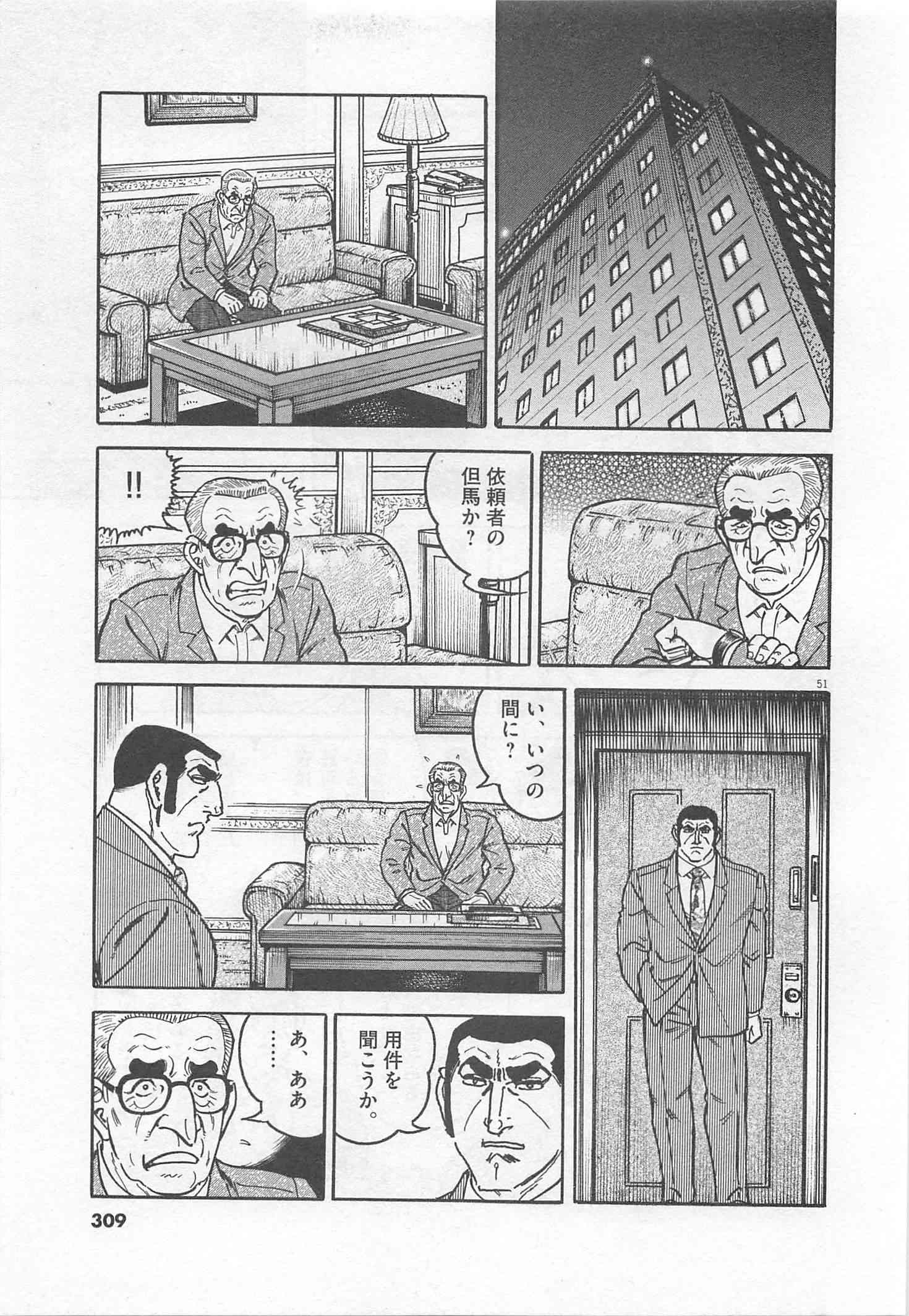 Page 310