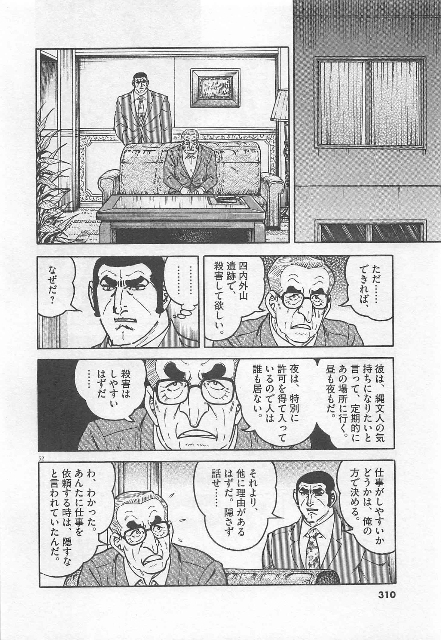 Page 311