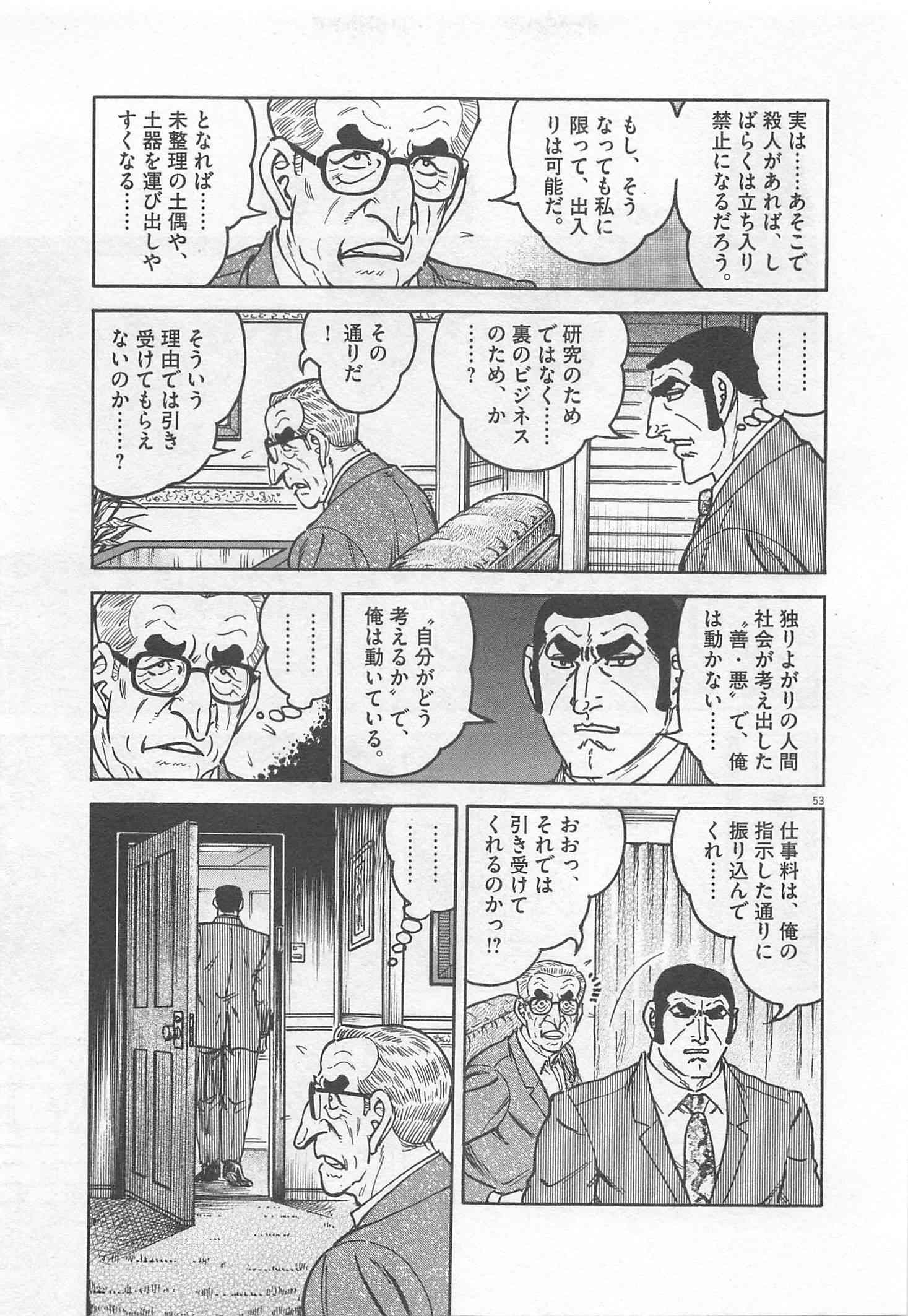 Page 312